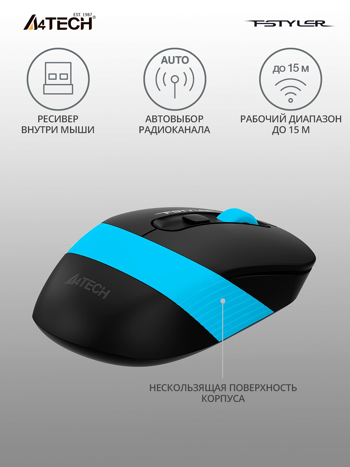 Мышь A4Tech Fstyler FG10S черный/синий оптическая (2000dpi) silent беспроводная USB для ноутбука (4but) Мышь A4Tech Fstyler FG10S черный/синий оптическая (2000dpi) silent беспроводная USB для ноутбука (4but)