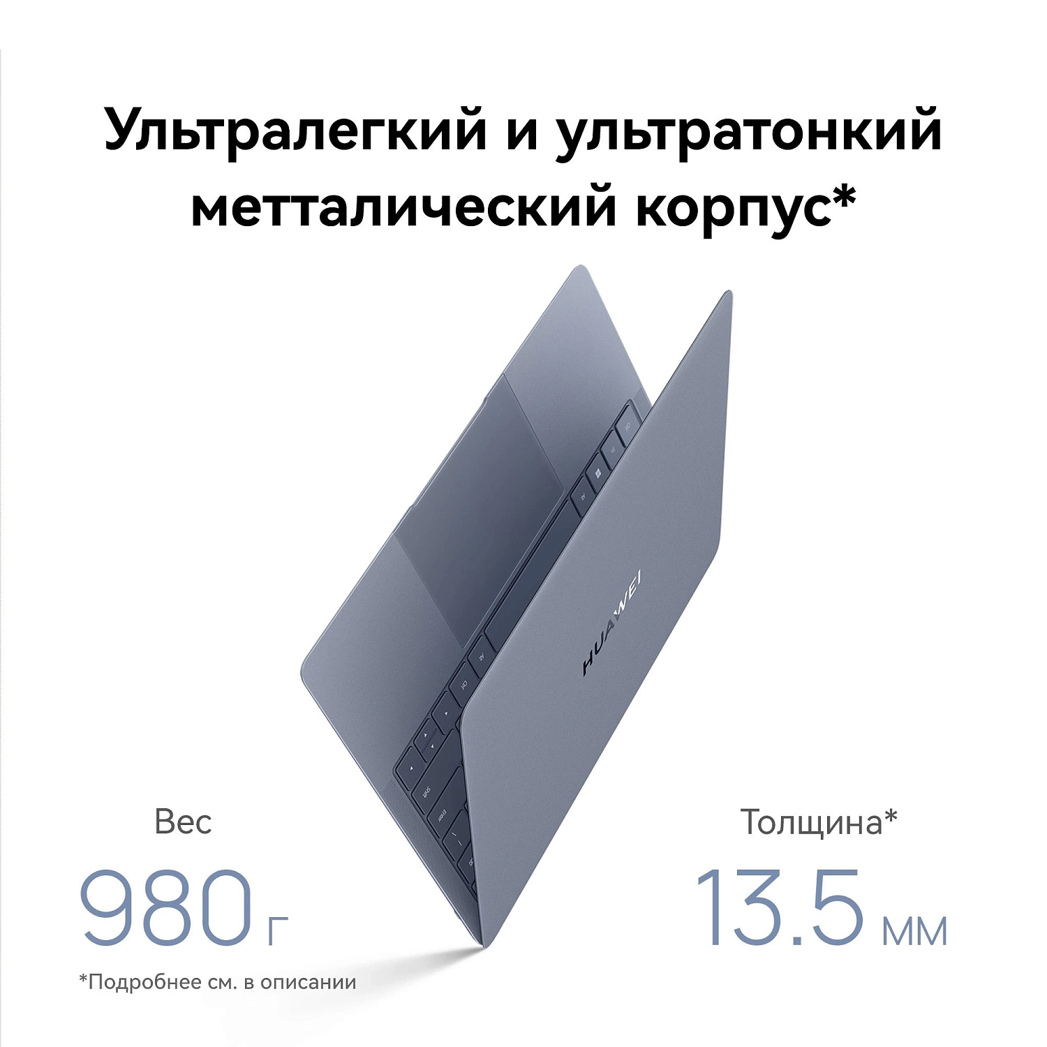 Ноутбук Huawei MateBook X Pro VanGoghH Core Ultra 7 155H 16Gb SSD1Tb Intel Arc 14.2" OLED Touch 3K (3120x2080) Windows 11 Home white WiFi BT Cam (53014ANN)