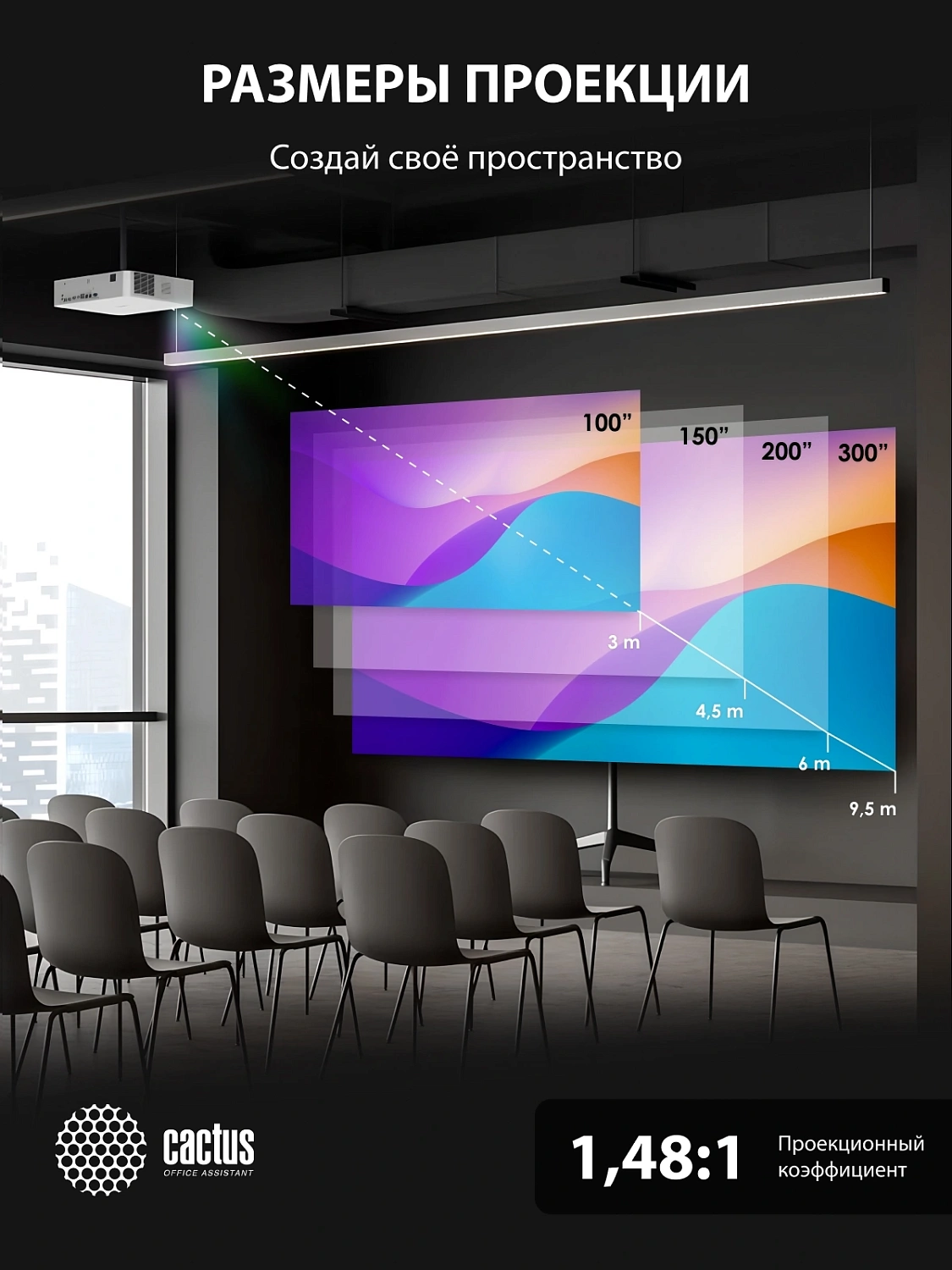 Проектор Cactus Bright CS-S4.WT 3LCD 5900Lm ANSI (1920x1200) 30000:1 ресурс лампы:10000часов 1xUSB typeA 1xUSB typeB 2xHDMI 4.45кг