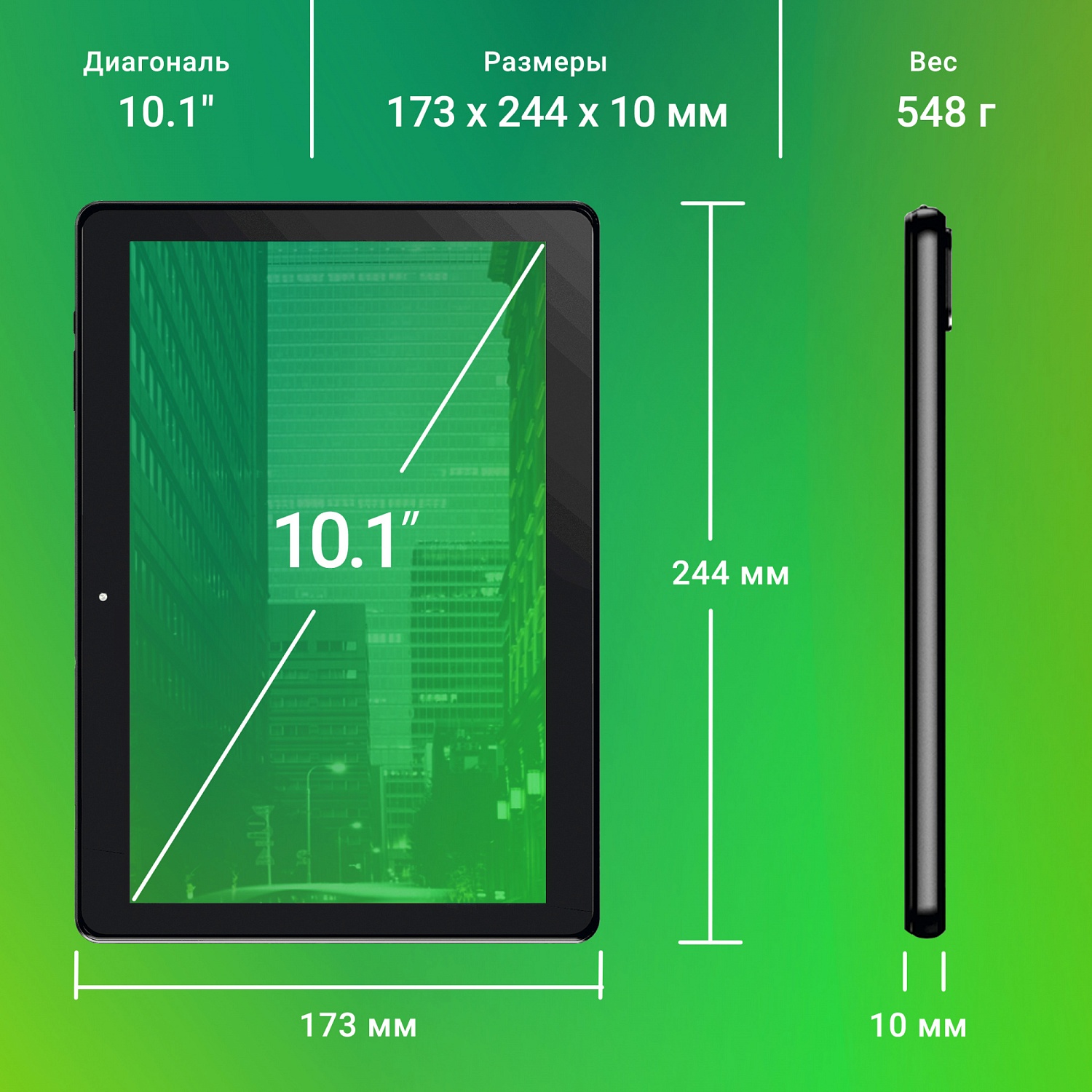 Планшет Digma Optima 1414D 4G T606 (1.6) 8C RAM4Gb ROM64Gb 10.1" IPS 1920x1200 3G 4G Android 12 черный 5Mpix 2Mpix BT GPS WiFi Touch microSD 256Gb 6000mAh