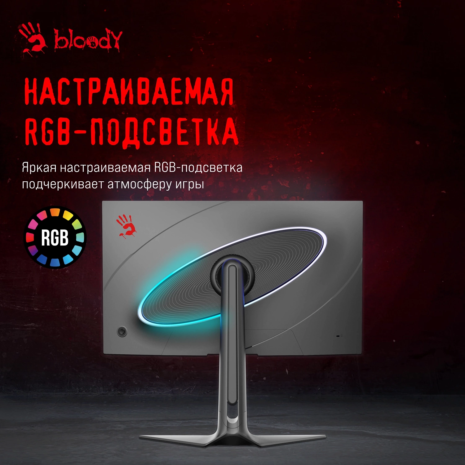 Монитор Bloody 27" MN272U черный IPS LED 1ms 16:9 HDMI M/M матовая HAS 400cd 178гр/178гр 3840x2160 160Hz G-Sync FreeSync DP FHD 6.5кг