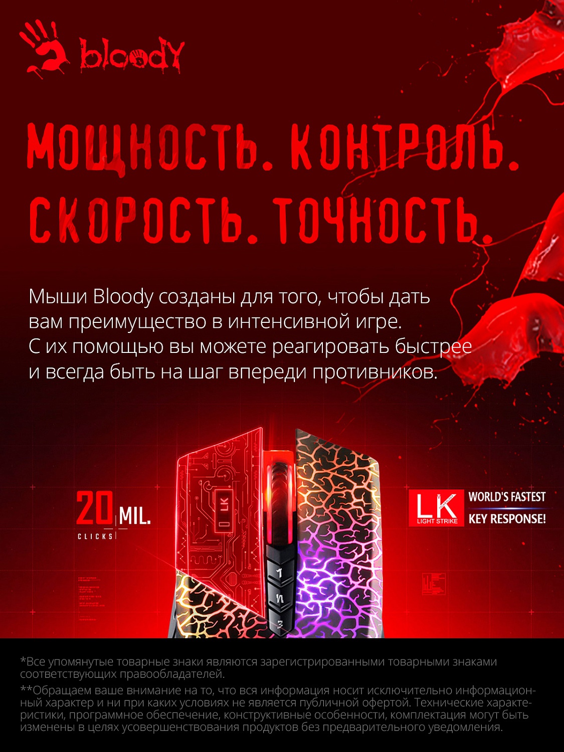 Мышь A4Tech Bloody A70 черный/рисунок оптическая (6200dpi) USB (8but) Мышь A4Tech Bloody A70 черный/рисунок оптическая (6200dpi) USB (8but)