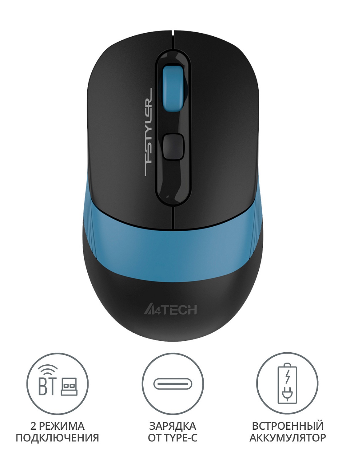 Мышь A4Tech Fstyler FB10C черный/синий оптическая (2400dpi) беспроводная BT/Radio USB (4but) Мышь A4Tech Fstyler FB10C черный/синий оптическая (2400dpi) беспроводная BT/Radio USB (4but)