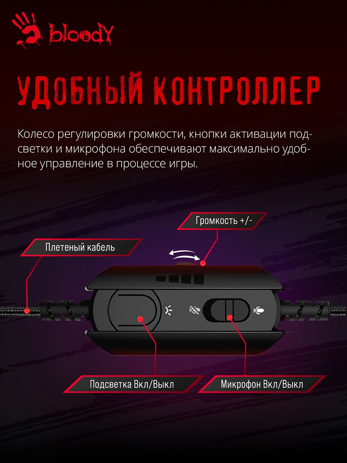 Наушники с микрофоном A4Tech Bloody G575 розовый/голубой 2м мониторные USB оголовье (G575 /SKY PINK/ USB)