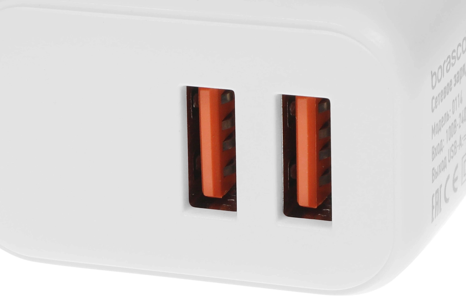 Сетевое зар./устр. BoraSCO 15W 3A+3A 2xUSB универсальное белый (52578)