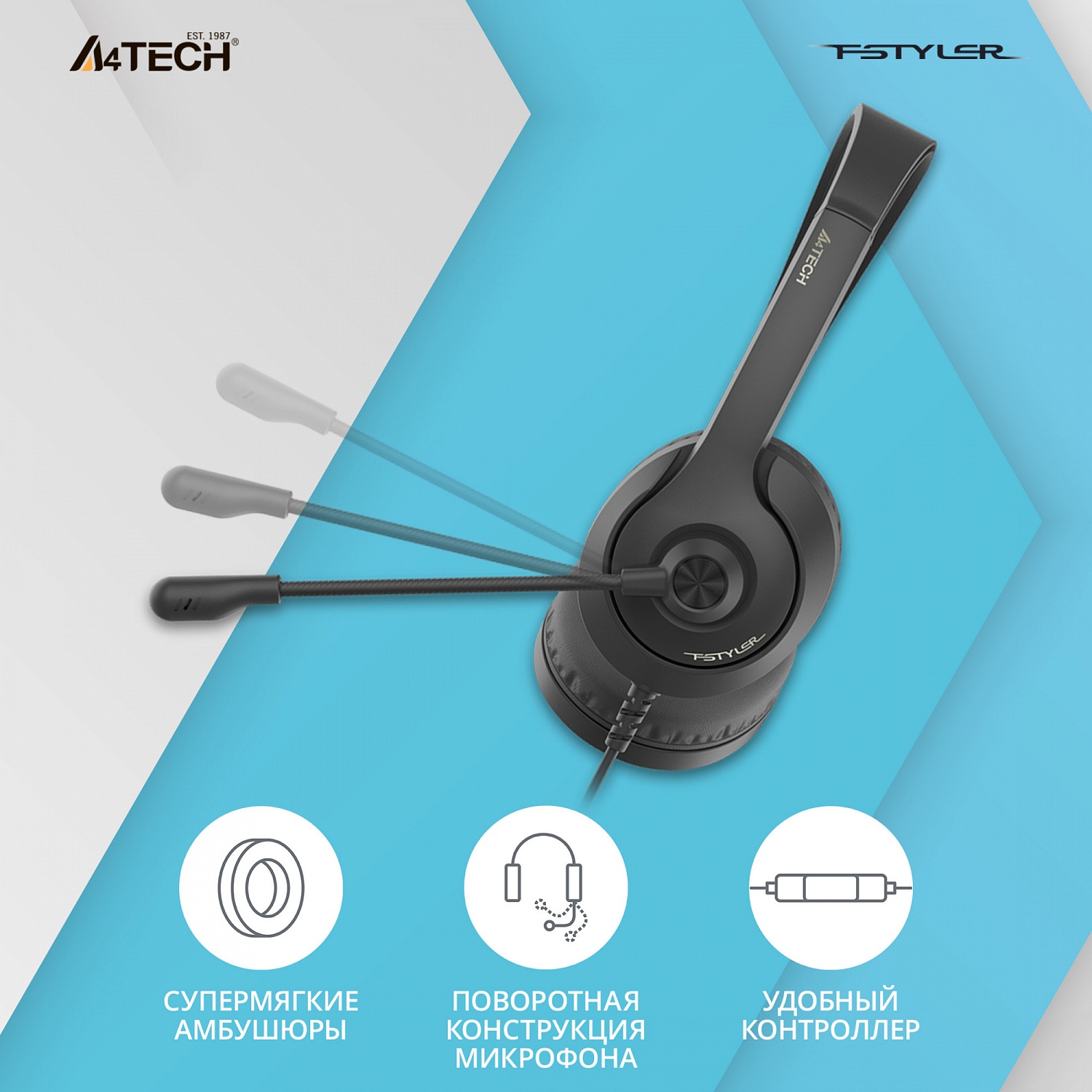 Наушники с микрофоном A4Tech Fstyler FH100U черный 2м накладные USB оголовье (FH100U (STONE BLACK))