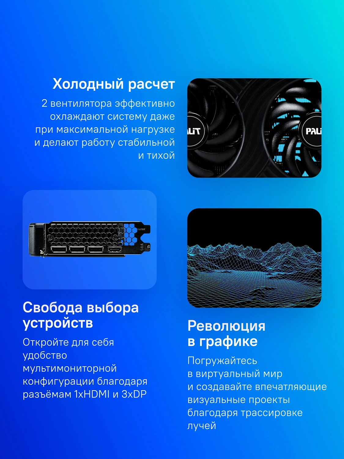 Видеокарта Palit PCI-E 5.0 RTX5060 DUAL NVIDIA GeForce RTX 5060 8Gb 128bit GDDR7 2295/28000 HDMIx1 DPx3 HDCP Ret