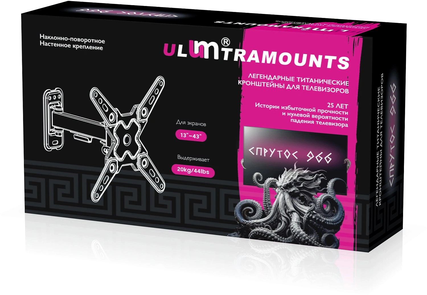 Кронштейн для телевизора Ultramounts UM966 черный 13"-43" макс.20кг настенный поворот и наклон