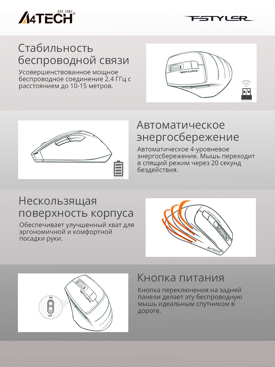 Мышь A4Tech Fstyler FG30 серый/синий оптическая (2000dpi) беспроводная USB (6but) Мышь A4Tech Fstyler FG30 серый/синий оптическая (2000dpi) беспроводная USB (6but)