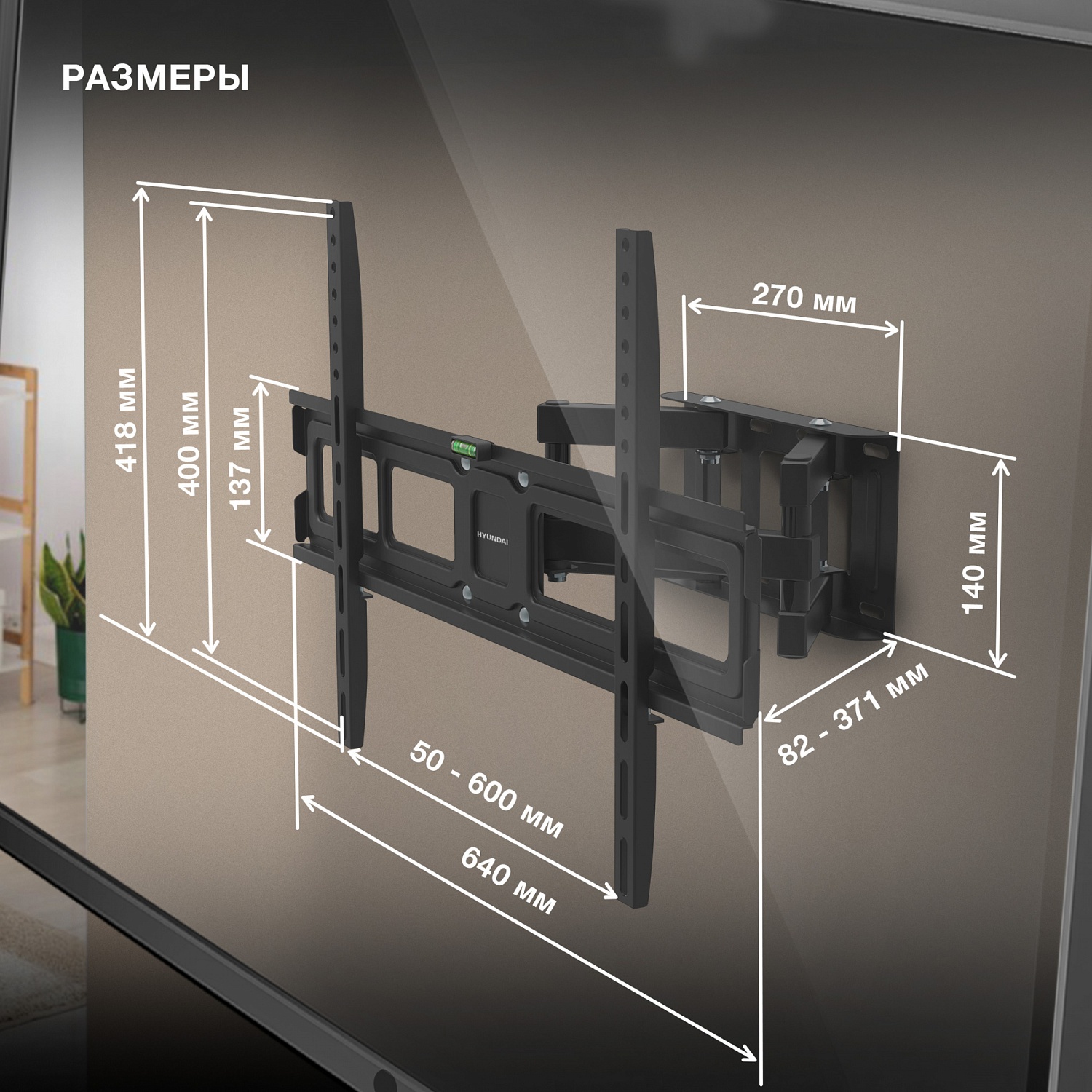 Кронштейн для телевизора Hyundai GL-N5 черный 32"-75" макс.40кг настенный поворотно-выдвижной и наклонный
