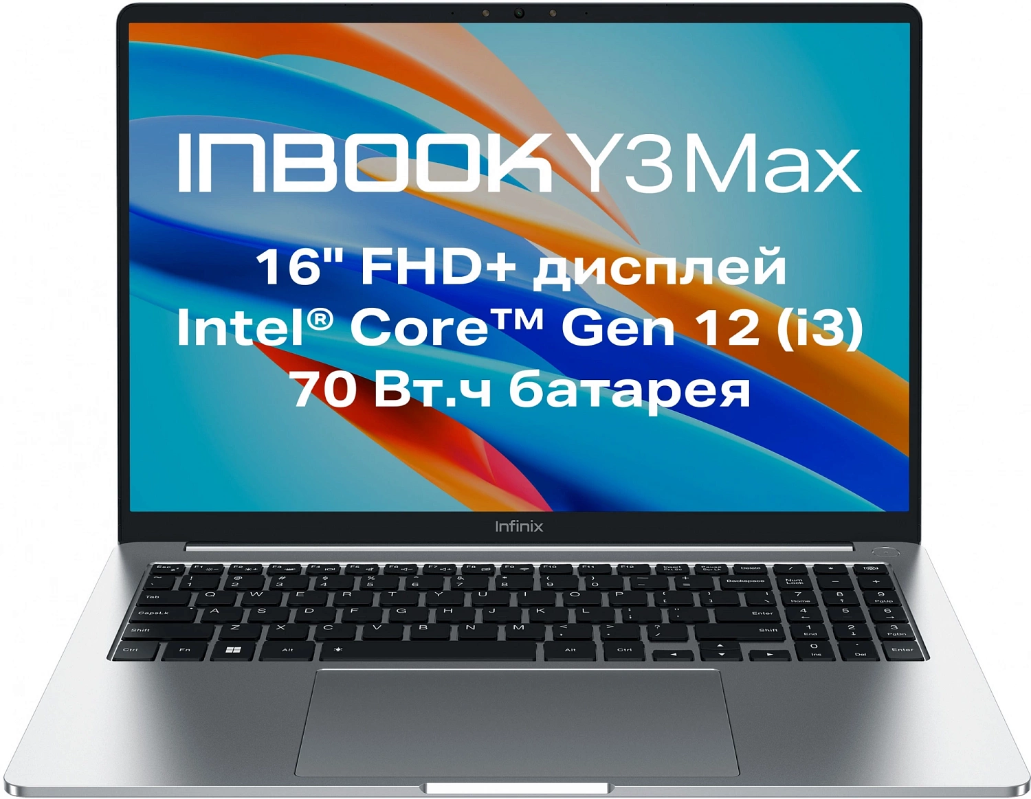 Ноутбук Infinix Inbook Y3 Max YL613 Core i3 1215U 8Gb SSD512Gb Intel UHD Graphics 16" IPS FHD (1920x1080) noOS silver WiFi BT Cam (71008301568)