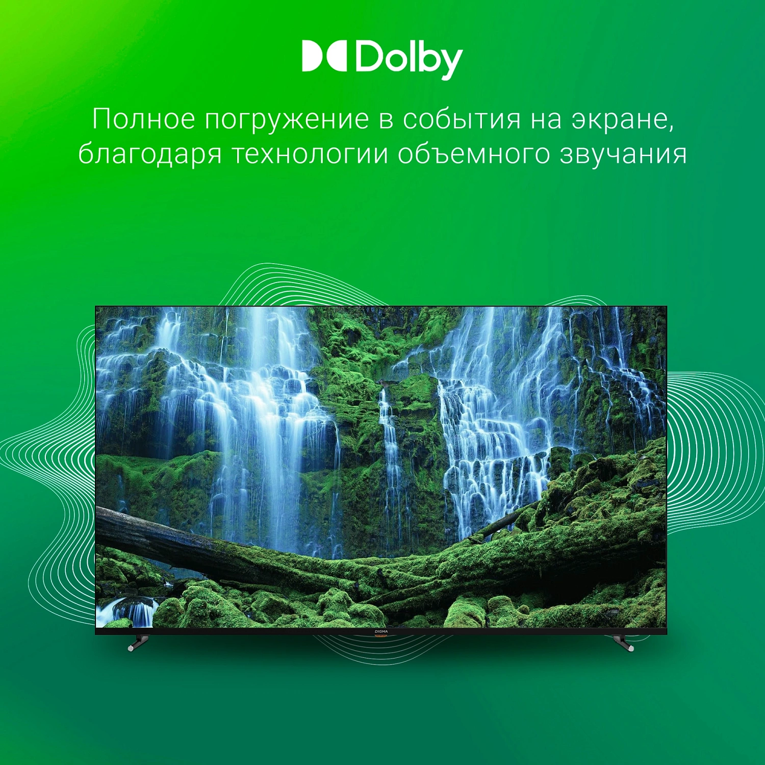 Телевизор LED Digma 65" DM-LED65UBB33 Яндекс.ТВ Frameless Metal черный 4K Ultra HD 60Hz DVB-T DVB-T2 DVB-C DVB-S DVB-S2 USB WiFi Smart TV