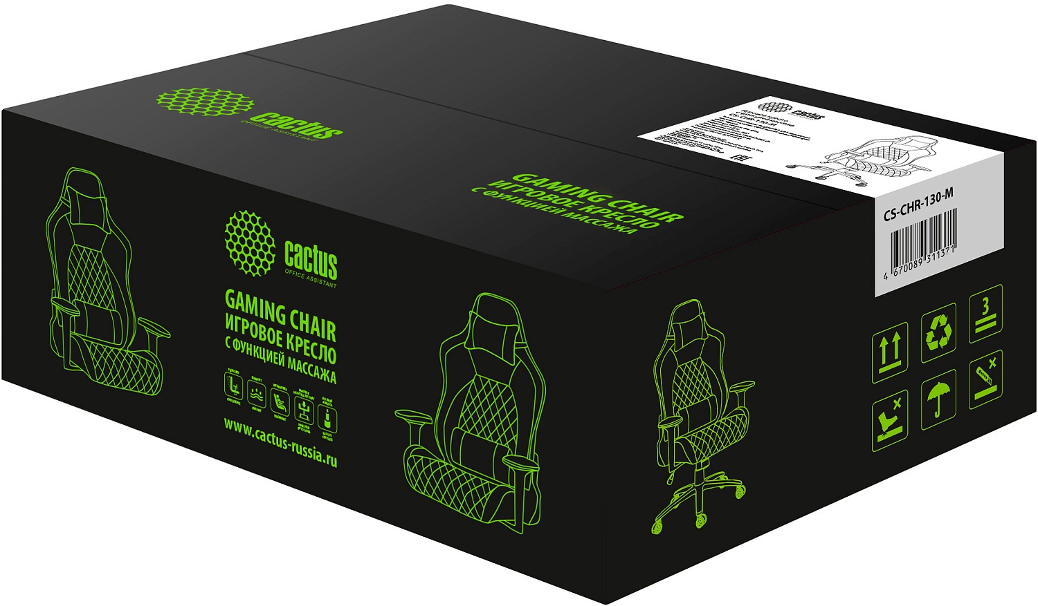 Кресло игровое Cactus с вибромассажем черный эко.кожа с подголов. крестов. черный Кресло игровое Cactus с вибромассажем черный эко.кожа с подголов. крестов. черный
