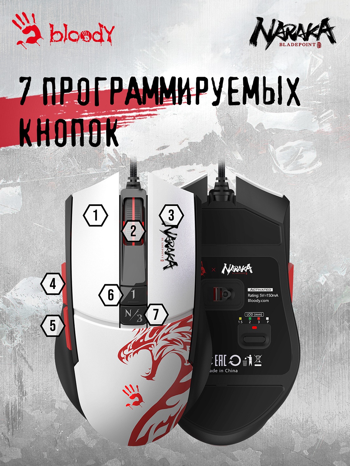 Мышь A4Tech Bloody L65 Max белый/рисунок оптическая (12000dpi) USB (6but) Мышь A4Tech Bloody L65 Max белый/рисунок оптическая (12000dpi) USB (6but)