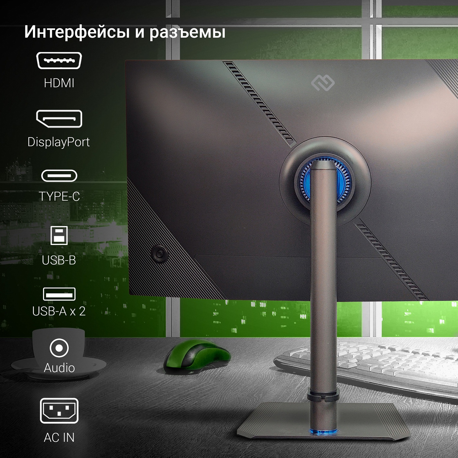 Монитор Digma 27" Gaming DM-MONG2740 темно-серый IPS LED 5ms 16:9 HDMI матовая HAS Piv 400cd 178гр/178гр 3840x2160 144Hz G-Sync DP 4K USB 7кг