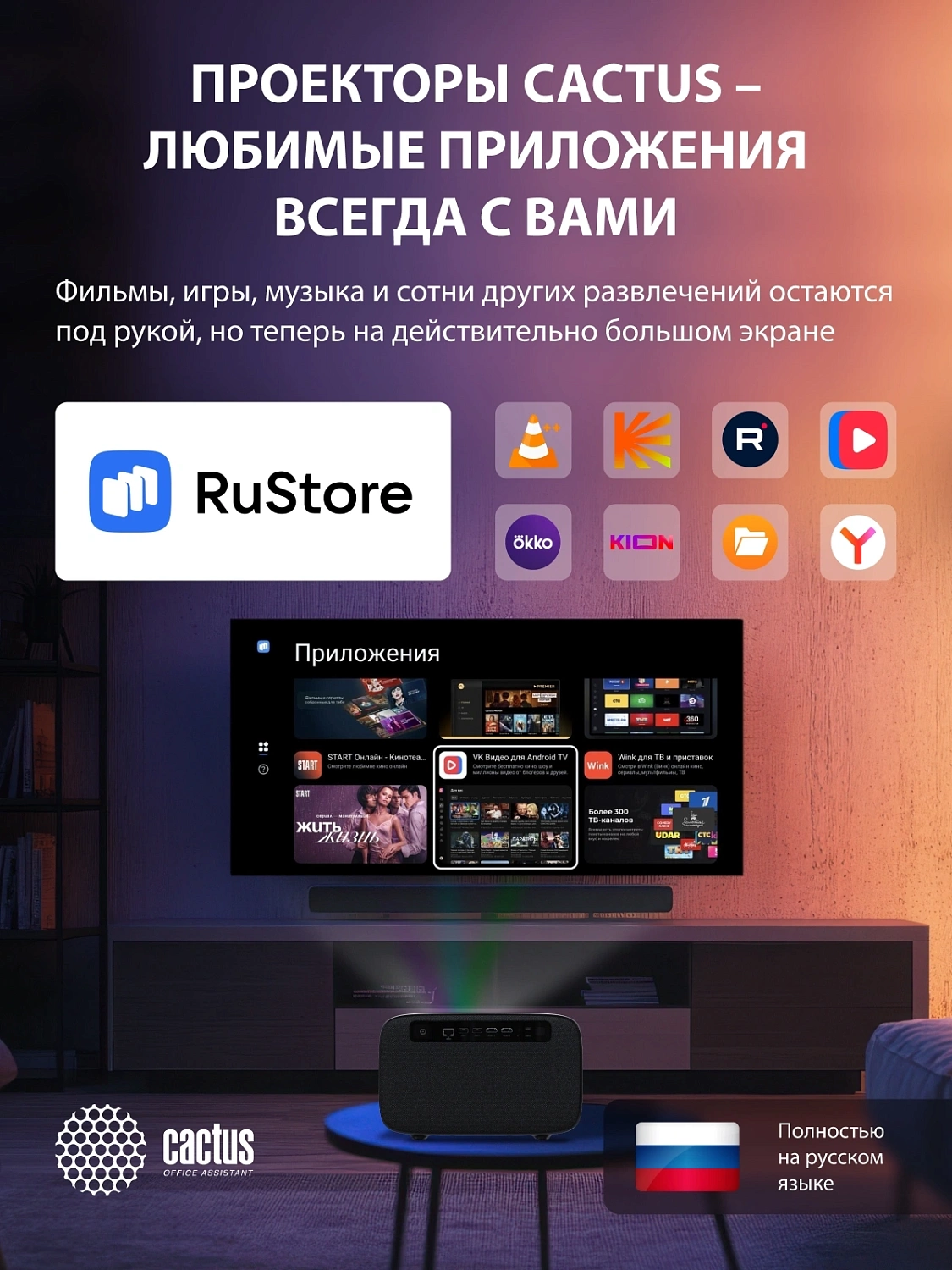 Проектор Cactus CS-X1.B LCD 1100Lm ANSI (4096x2160) 4300:1 ресурс лампы:50000часов 2xUSB typeA 2xHDMI 3кг