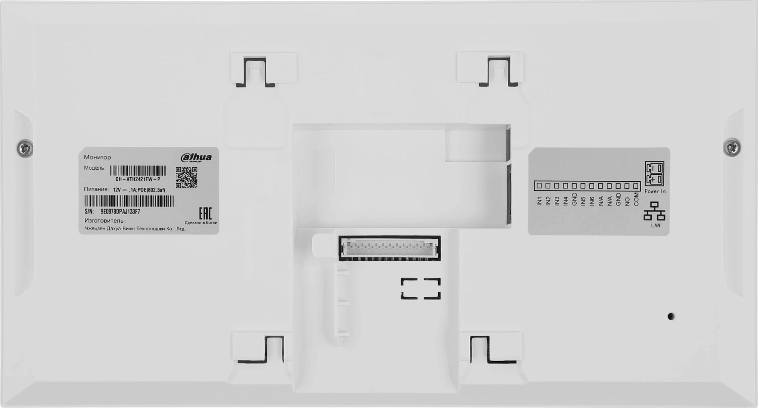 Видеодомофон Dahua DHI-VTH2421FW-P белый
