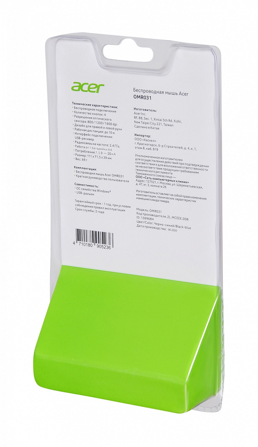 Мышь Acer OMR031 черный/синий оптическая (1600dpi) беспроводная USB (3but) Мышь Acer OMR031 черный/синий оптическая (1600dpi) беспроводная USB (3but)
