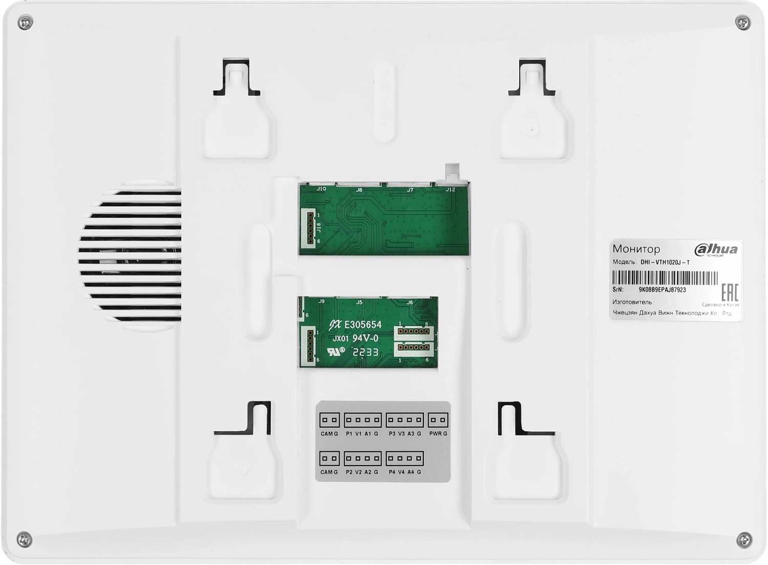 DHI-KTA03 Dahua Комплект из 2х устройств: DHI-VTH1020J-T + DHI-VTO1000J DHI-KTA03 Dahua Комплект из 2х устройств: DHI-VTH1020J-T + DHI-VTO1000J