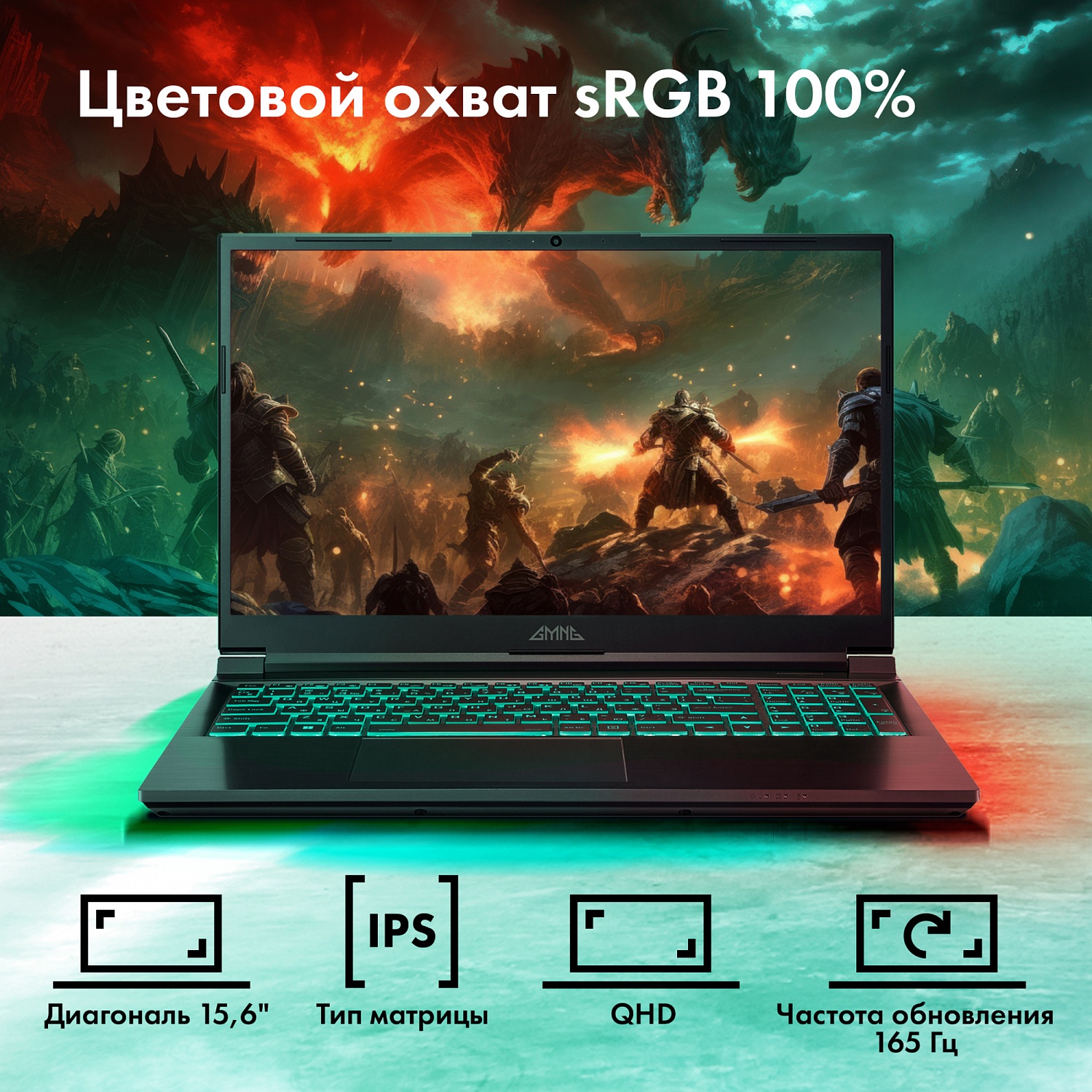 Ноутбук GMNG Rush Core i7 12700H 32Gb SSD1Tb NVIDIA GeForce RTX 3060 6Gb 15.6" IPS QHD (2560x1440) noOS dk.grey WiFi BT Cam 3410mAh (MN15P7-BEСN02)