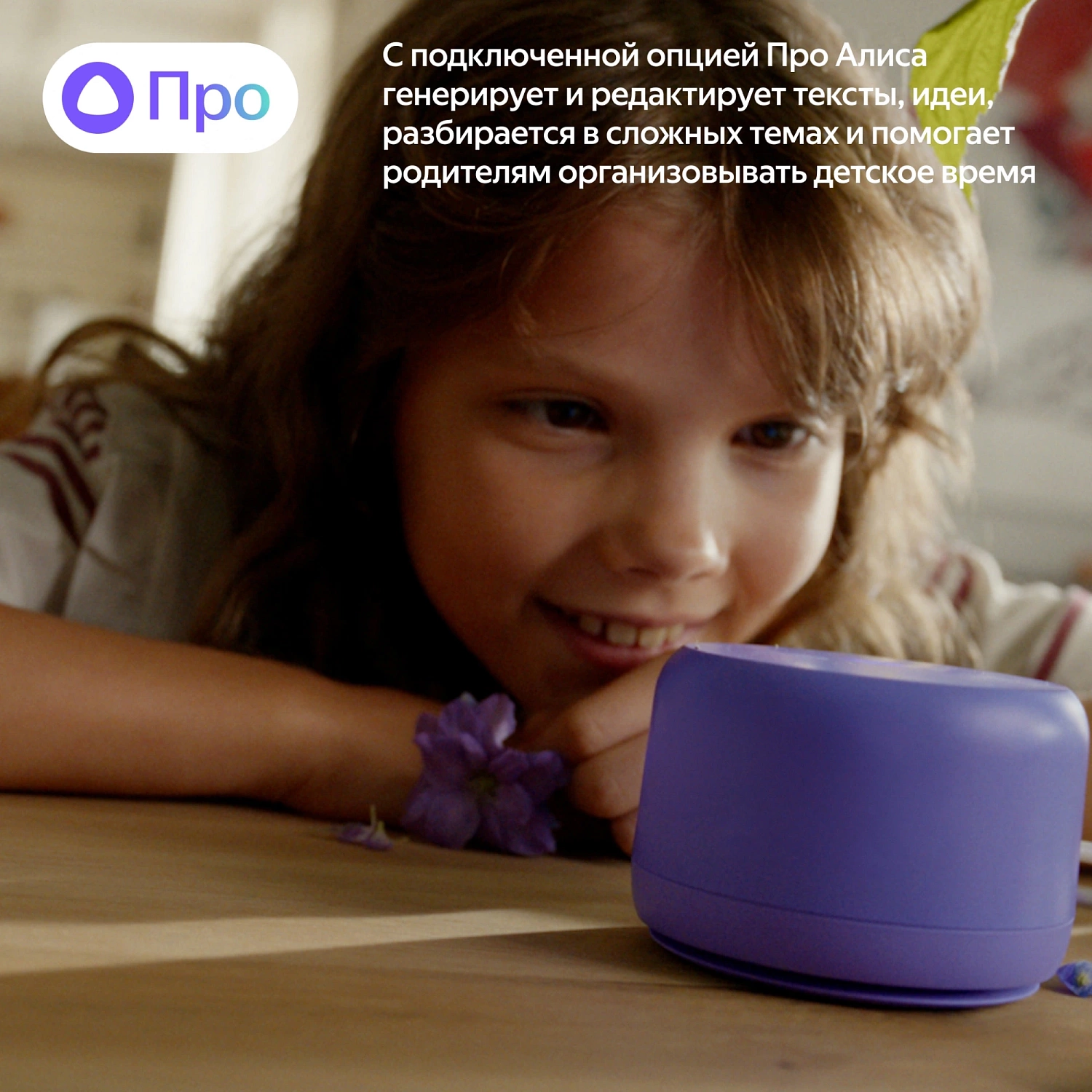 Умная колонка Yandex Станция Лайт 2 без часов Алиса зеленый 6W 1.0 BT/Wi-Fi 10м (YNDX-00028GRN)