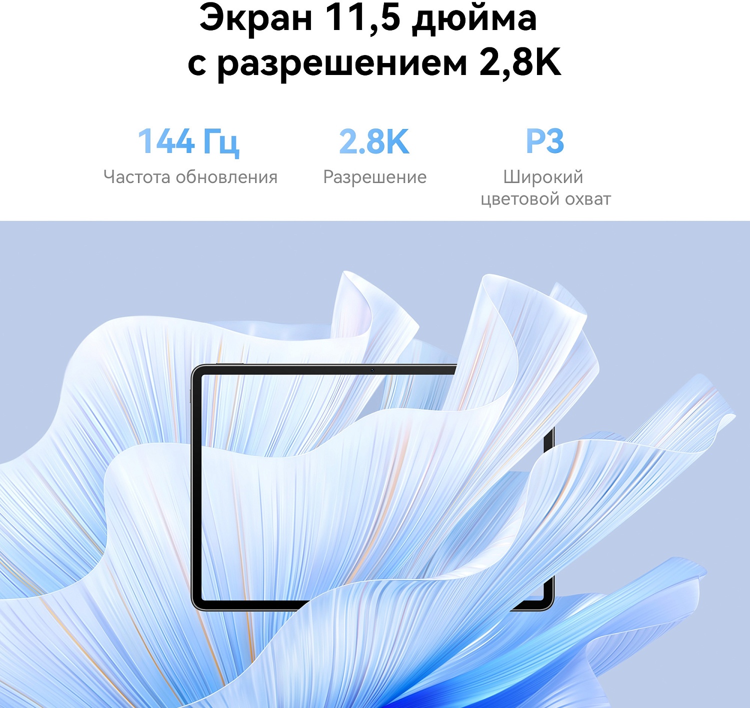 Планшет Huawei MatePad Air Snapdragon 888 (2.84) 8C RAM8Gb ROM256Gb 11.5" IPS 2800x1840 3G 4G HarmonyOS 3 черный 13Mpix 8Mpix BT GPS WiFi Touch 8300mAh 360hrs