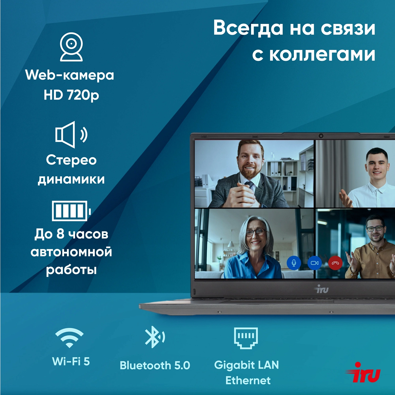 Ноутбук IRU Strato 15ALI Core i5 1235U 16Gb SSD256Gb Intel Iris Xe graphics 15.6" IPS FHD (1920x1080) Windows 11 Pro 64 black WiFi BT Cam 6000mAh (2084723)