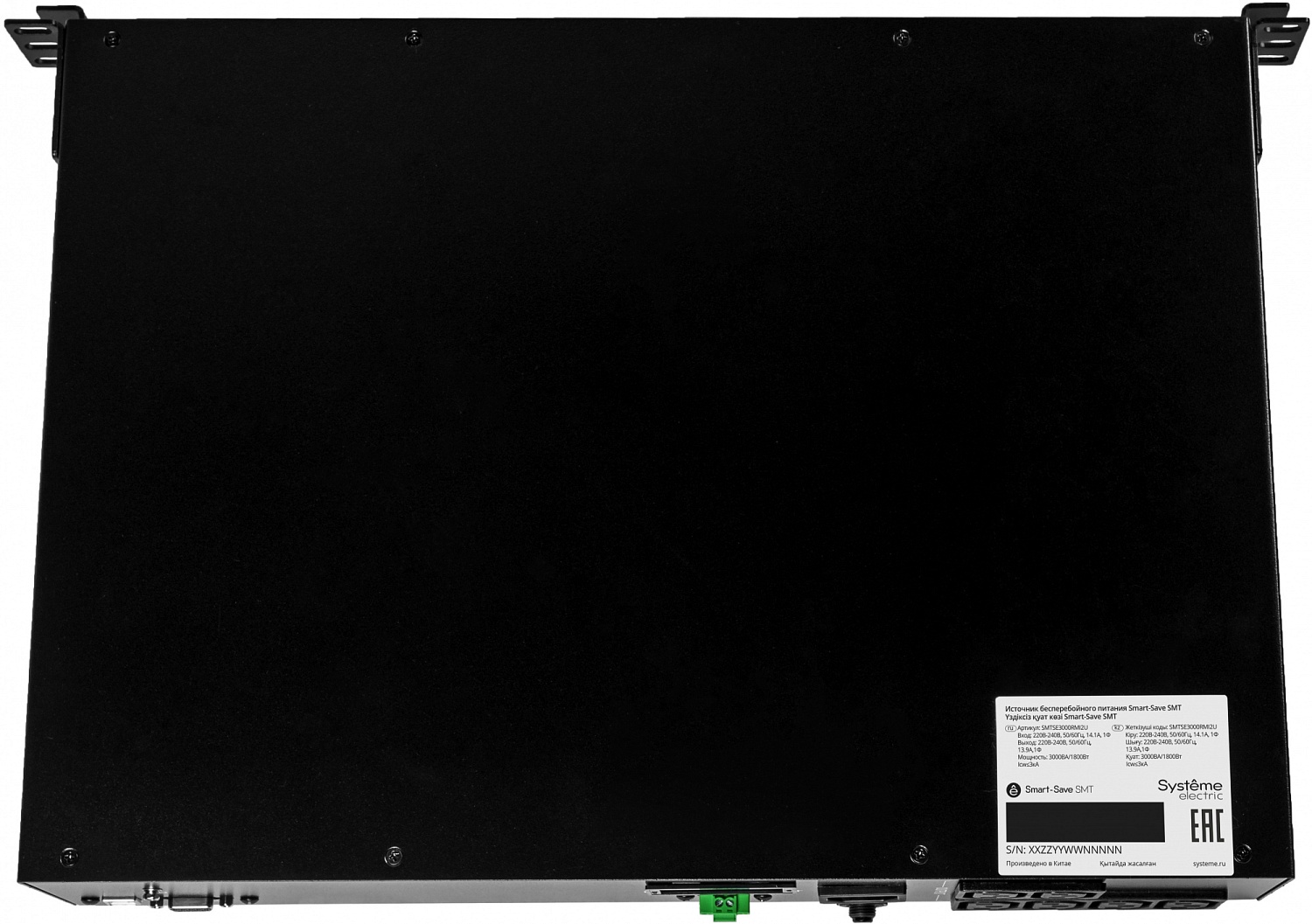 Источник бесперебойного питания Systeme Electriс SMT SMTSE3000RMI2U 1800Вт 3000ВА черный