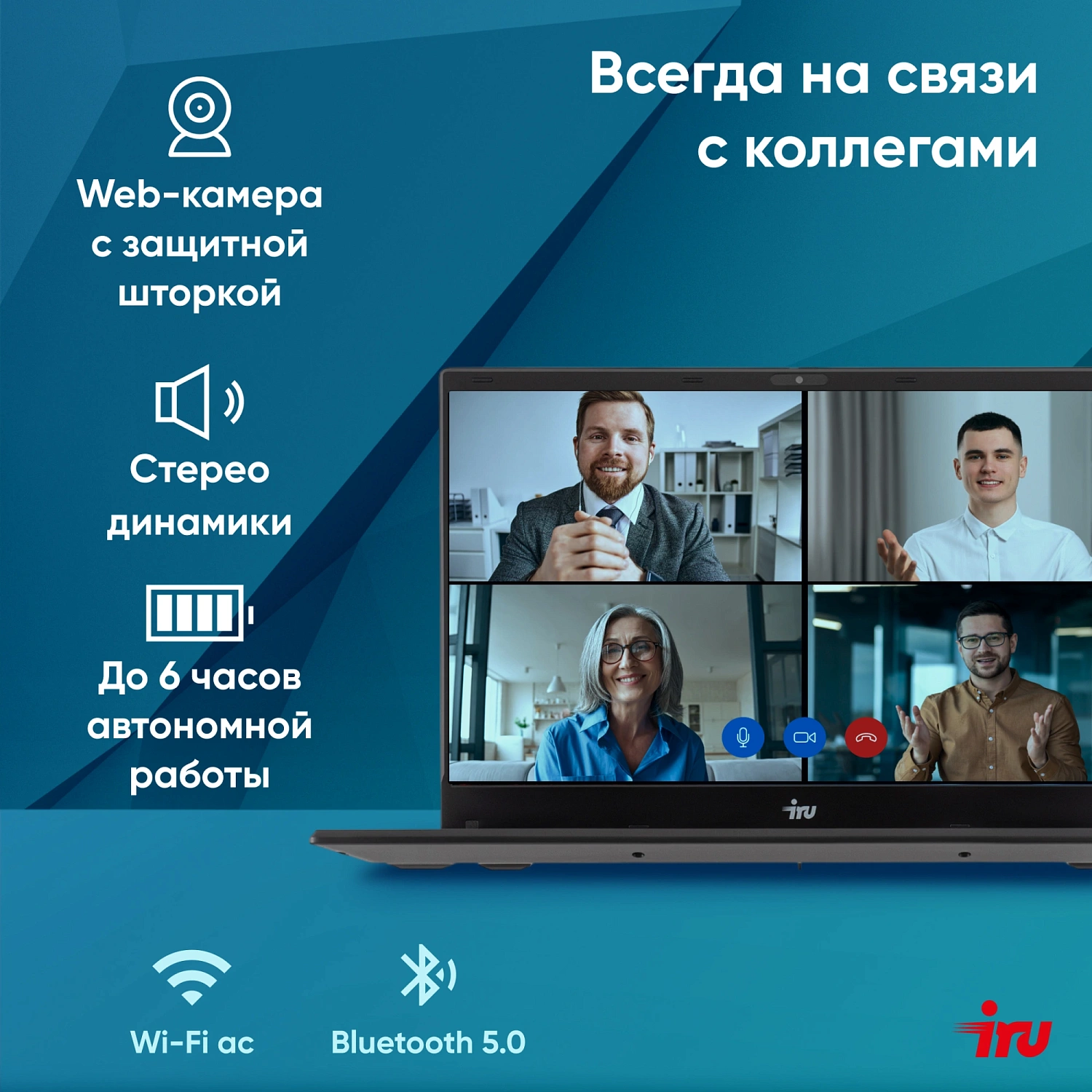 Ноутбук IRU Planio 15ING N100 8Gb SSD512Gb Intel Iris Xe graphics 15.6" IPS FHD (1920x1080) Free DOS black 6000mAh (2058904)