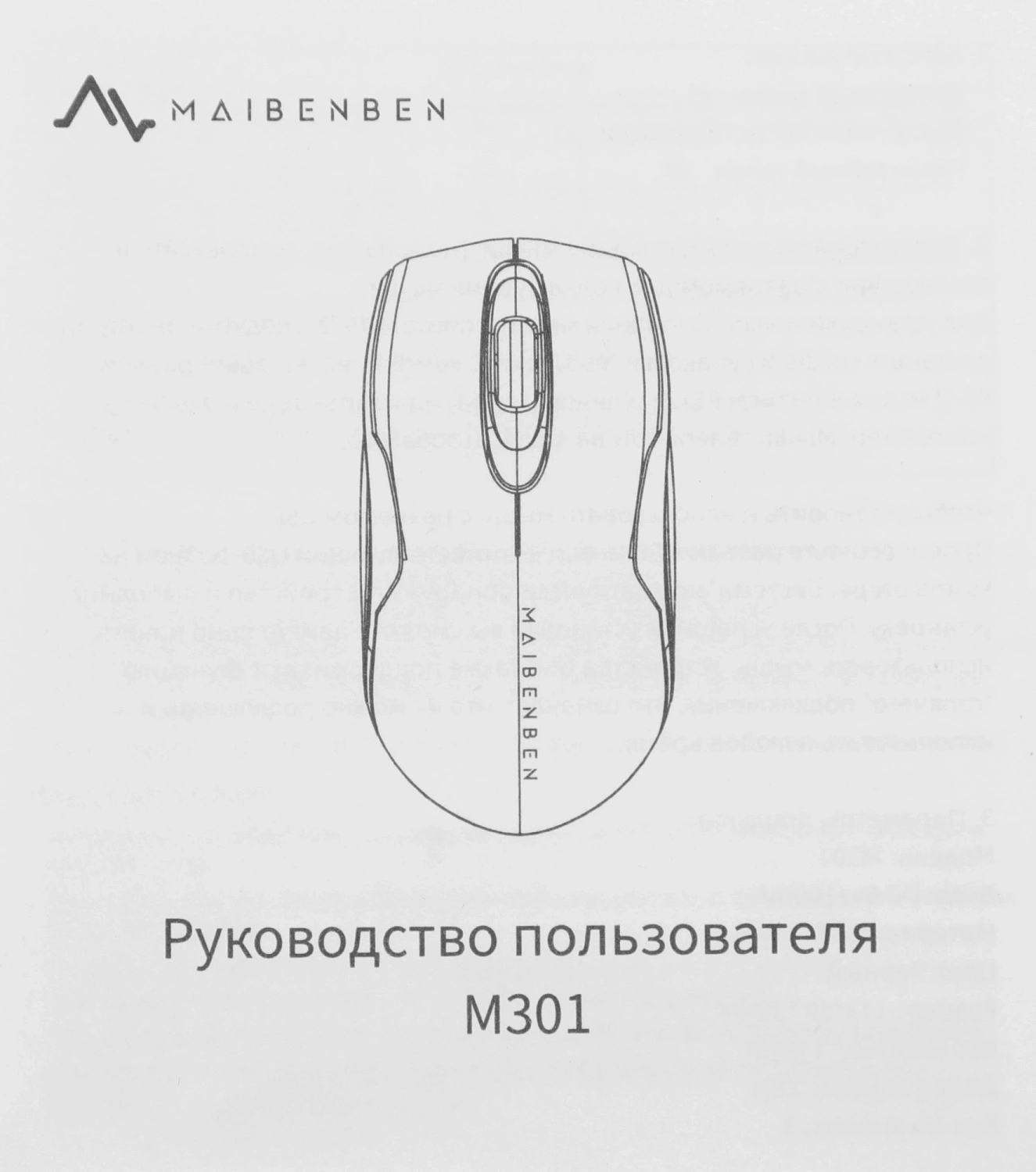 Ноутбук Maibenben M645 Ryzen 5 4600H 16Gb SSD512Gb AMD Radeon Graphics 16" IPS FHD+ (1920x1200) Linux blue WiFi BT Cam 3896mAh (M6451SF0LURE3)