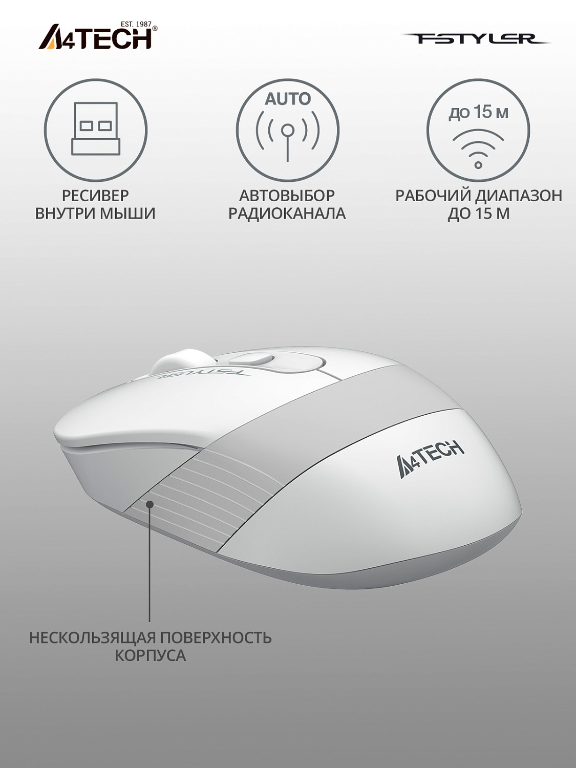 Мышь A4Tech Fstyler FG10S белый/серый оптическая (2000dpi) silent беспроводная USB для ноутбука (4but) Мышь A4Tech Fstyler FG10S белый/серый оптическая (2000dpi) silent беспроводная USB для ноутбука (4but)