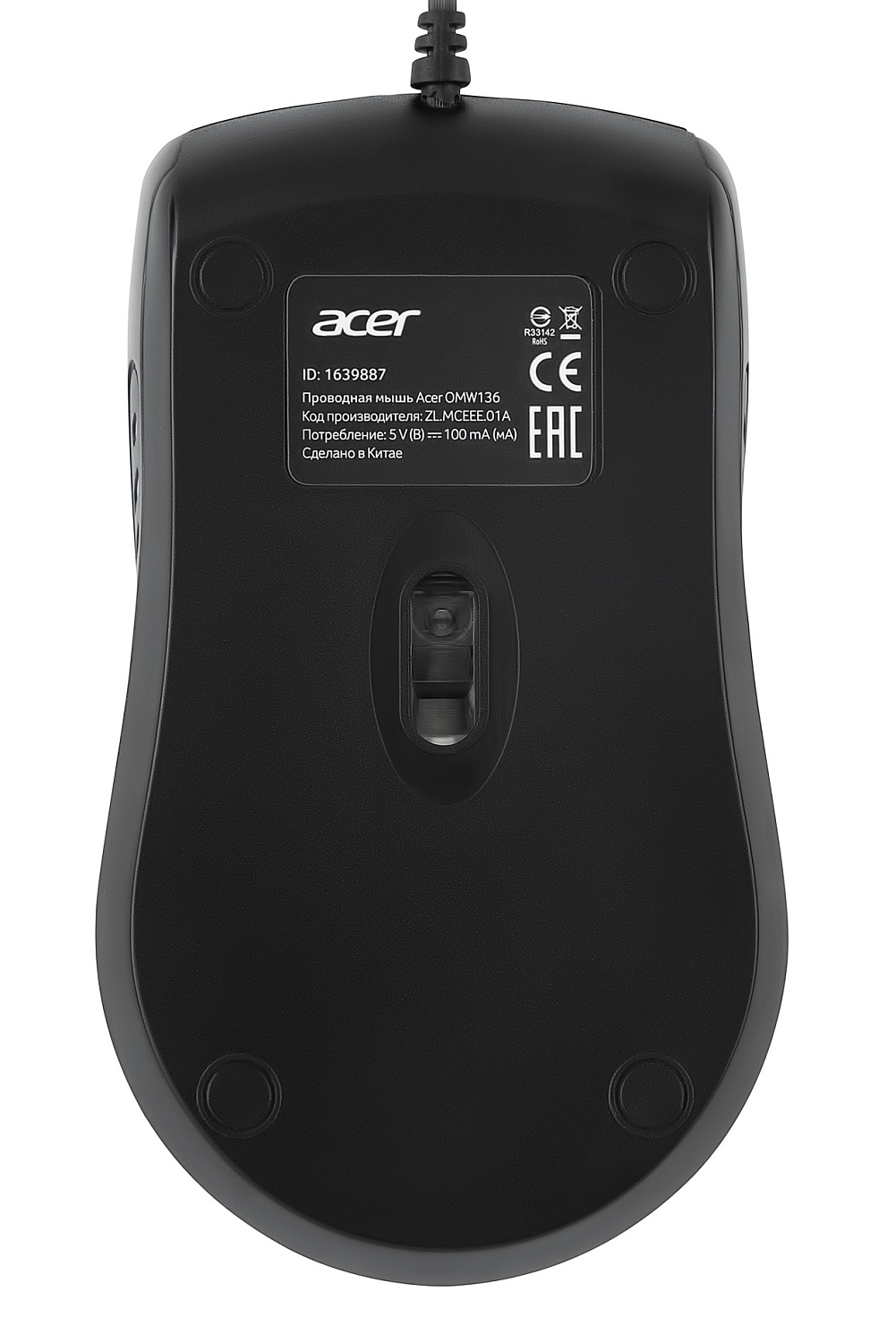 Мышь Acer OMW136 черный оптическая (1000dpi) USB (2but) Мышь Acer OMW136 черный оптическая (1000dpi) USB (2but)