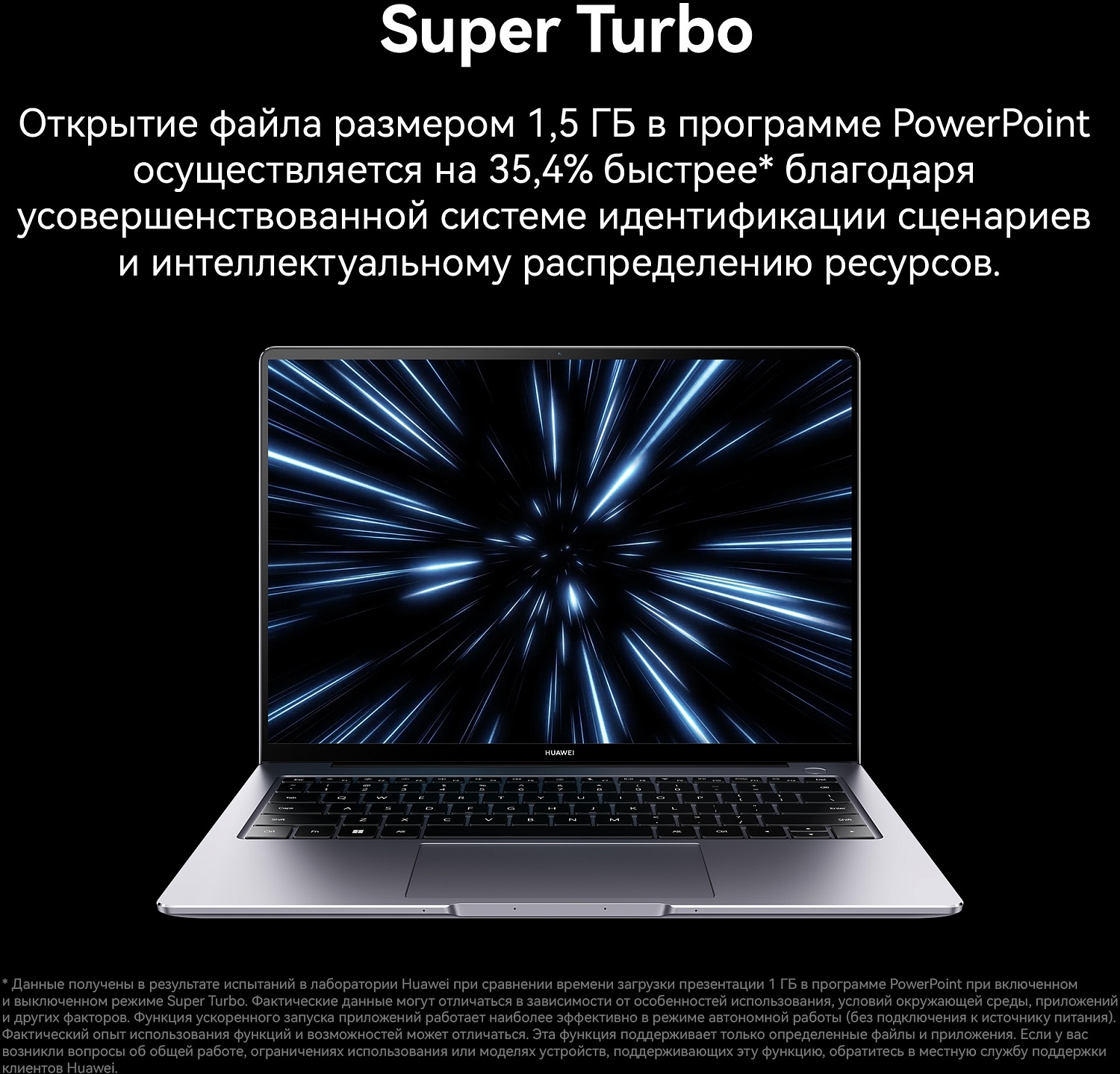 Ноутбук Huawei MateBook 14S HKFG-X Core i7 13700H 16Gb SSD1Tb Intel Iris Xe graphics 14.2" IPS Touch 2.5K (2560x1680) Windows 11 Home grey space WiFi BT Cam (53013SDK)