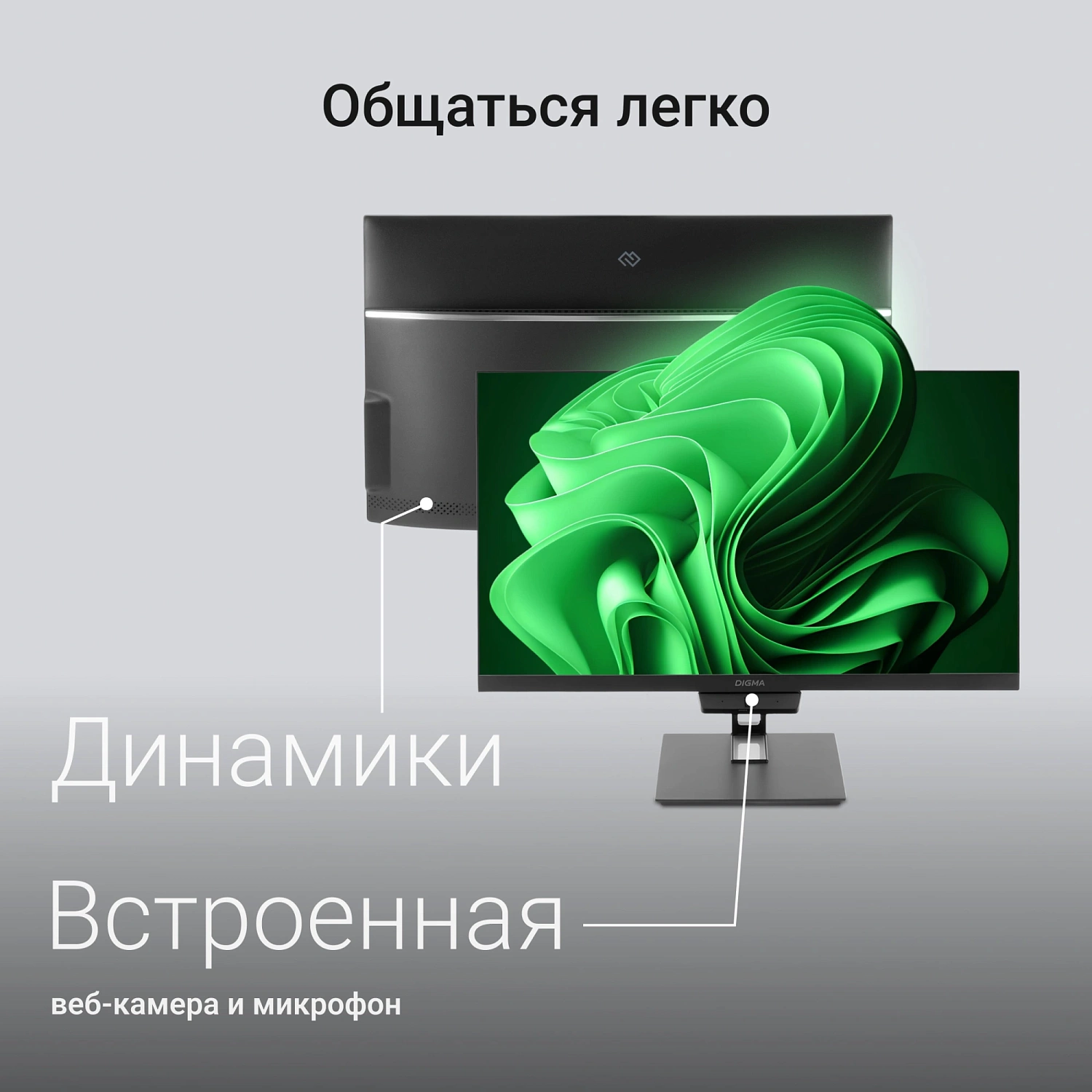 Моноблок Digma Action 21.5" Full HD N95 (1.7) 8Gb SSD256Gb UHDG 600 CR Windows 11 Professional GbitEth WiFi BT 36W клавиатура мышь Cam черный 1920x1080