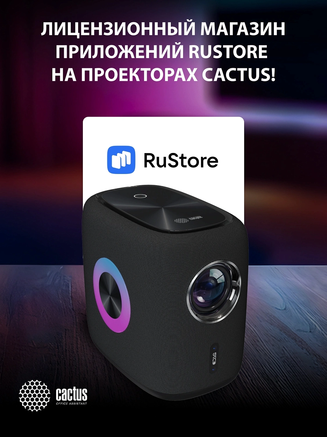 Проектор Cactus CS-PRH.01B.WUXGA-A 2LCD 1400Lm ANSI (1920x1080) 4000:1 ресурс лампы:50000часов 2xUSB typeA 2xHDMI 4кг