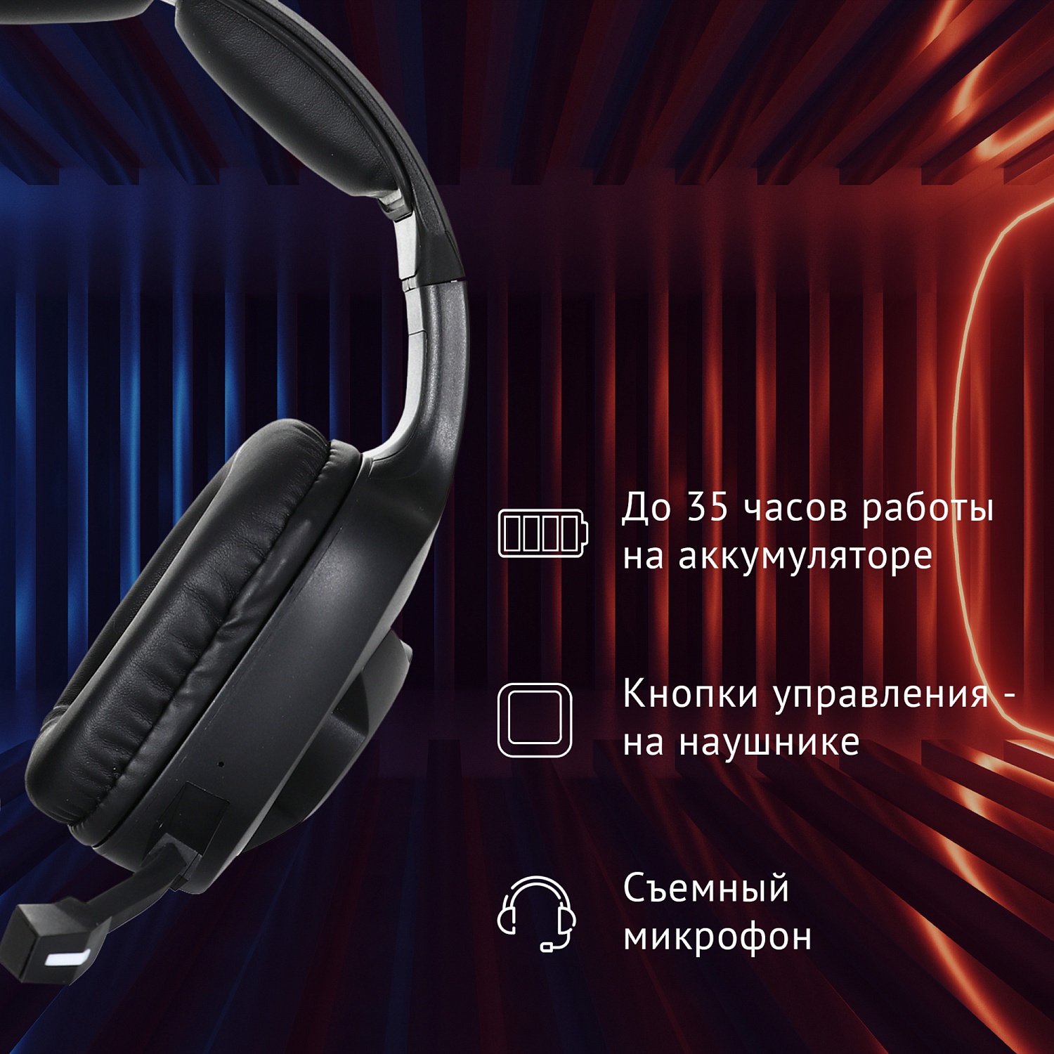 Наушники с микрофоном Оклик HS-L575G черный 1.5м мониторные BT оголовье (1895253)
