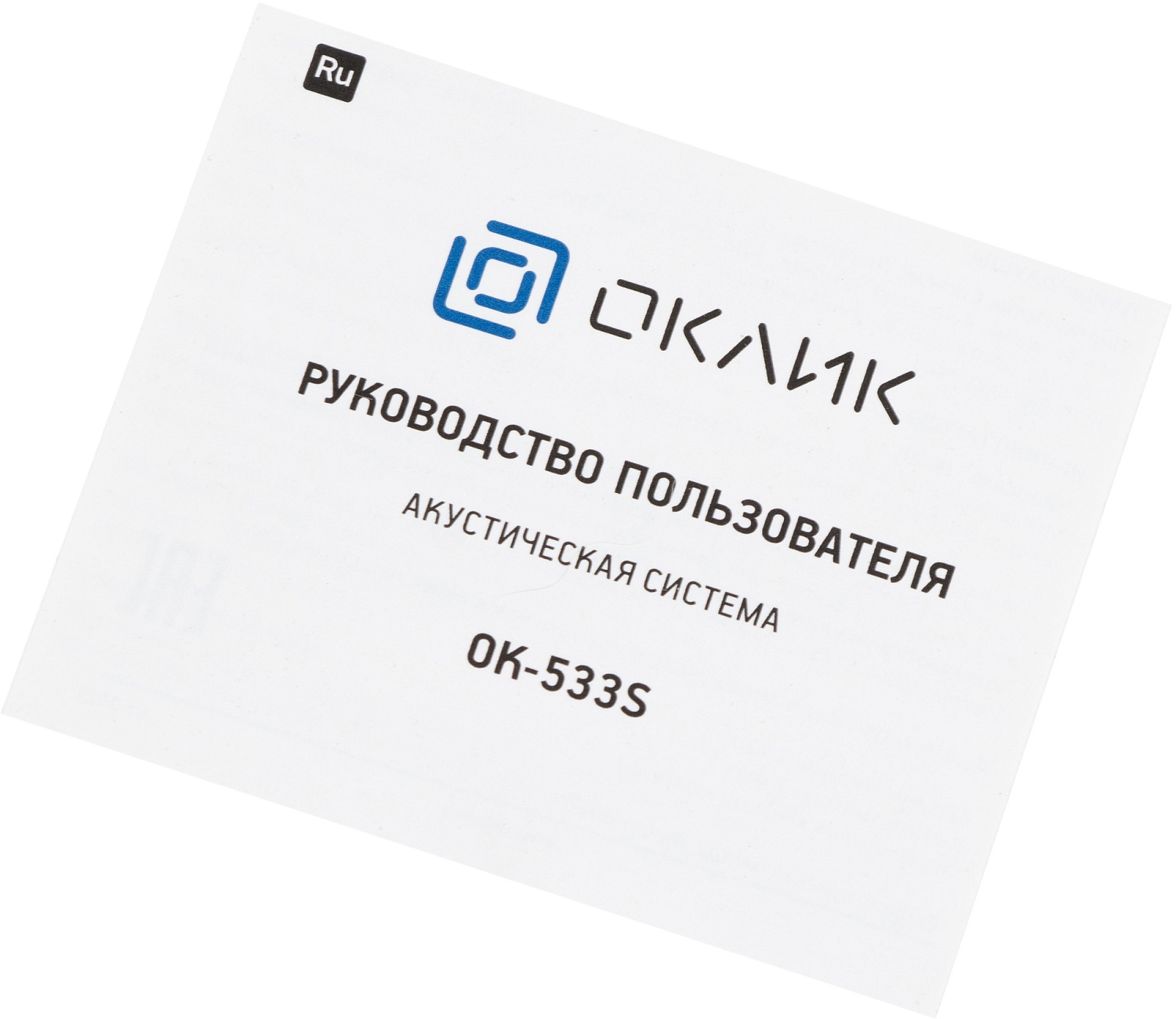 Саундбар Оклик OK-533S 2.0 6Вт черный