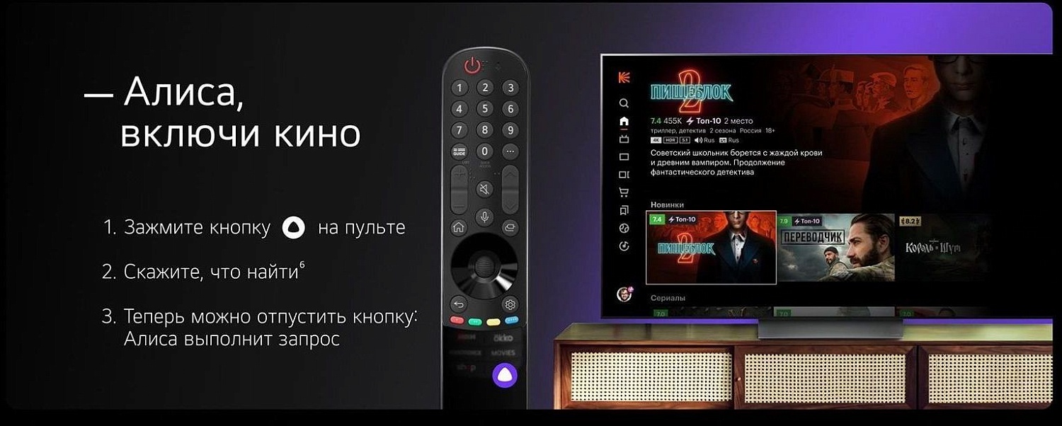 Телевизор LED LG 50" 50QNED816RA.ARUB черный титан 4K Ultra HD 120Hz DVB-T DVB-T2 DVB-C DVB-S DVB-S2 USB WiFi Smart TV