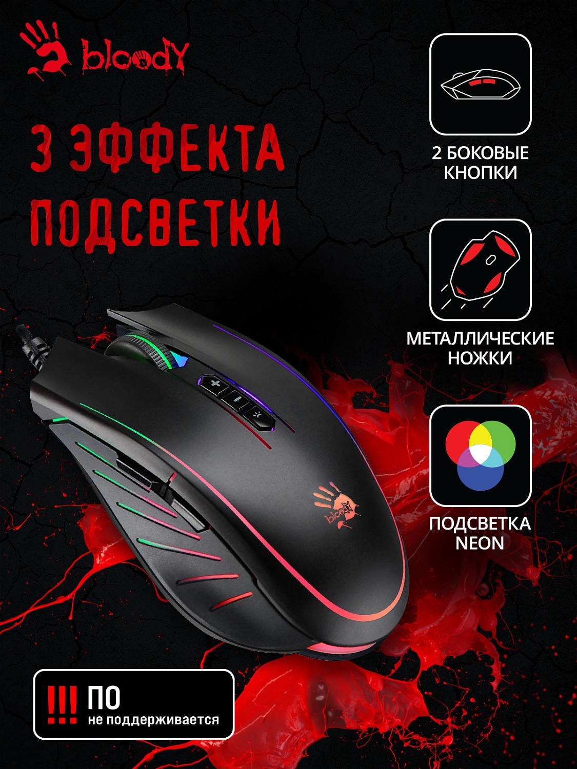 Мышь A4Tech Bloody Q81 Curve черный оптическая (6200dpi) USB (8but) Мышь A4Tech Bloody Q81 Curve черный оптическая (6200dpi) USB (8but)