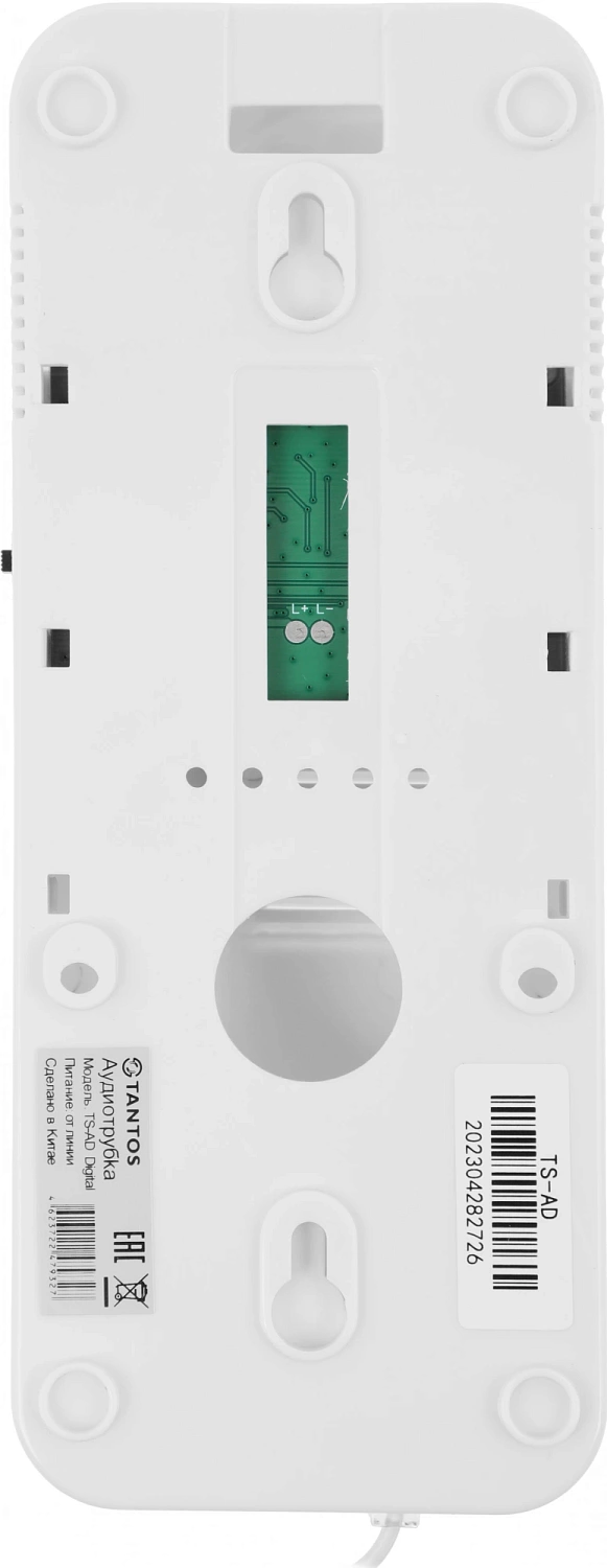 Аудиотрубка Tantos TS-AD Digital серый