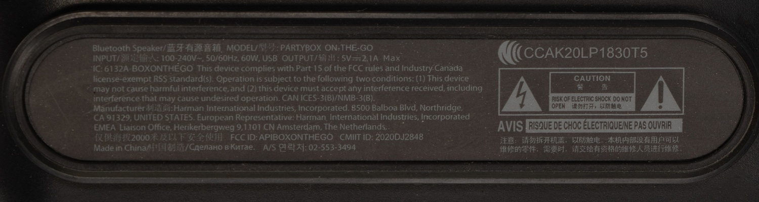 Минисистема JBL Partybox On-The-Go черный 100Вт BT