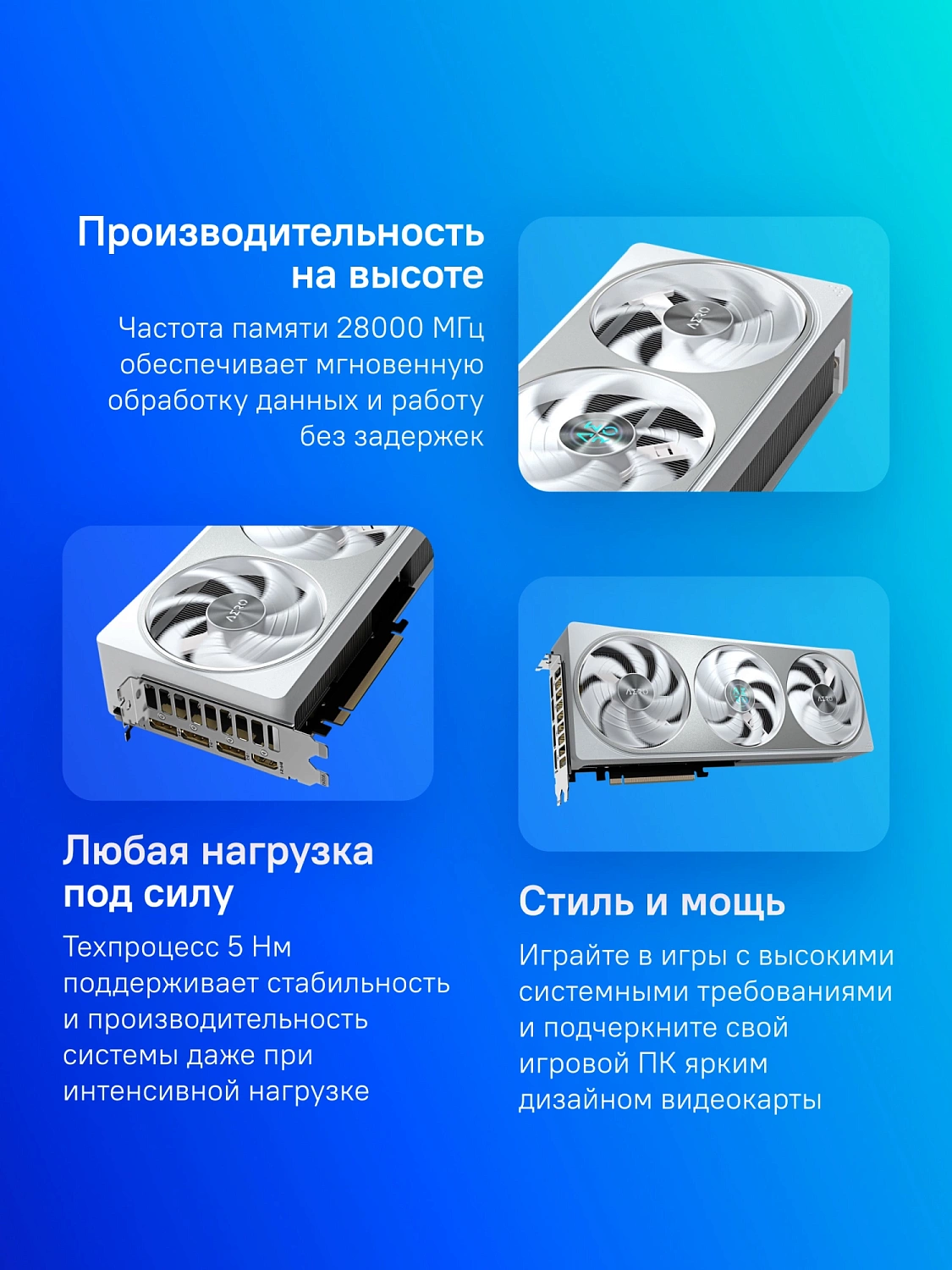 Видеокарта Gigabyte PCI-E GV-N5070AERO OC-12GD 1.0 NVIDIA GeForce RTX 5070 12Gb 192bit GDDR7 2805/28000 HDMIx1 DPx3 HDCP Ret