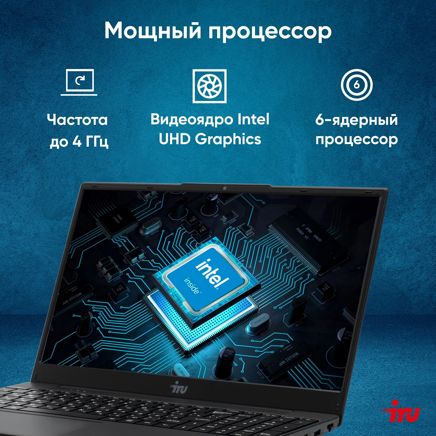 Ноутбук IRU Tactio 15ALG Core i3 1215U 8Gb SSD256Gb Intel Iris Xe graphics 15.6" IPS FHD (1920x1080) Free DOS black 4500mAh (2023565)