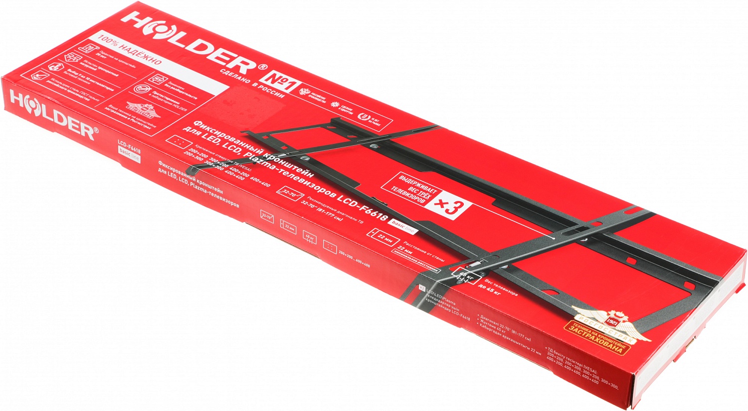 Кронштейн для телевизора Holder F6618-B черный 32"-70" макс.45кг настенный фиксированный