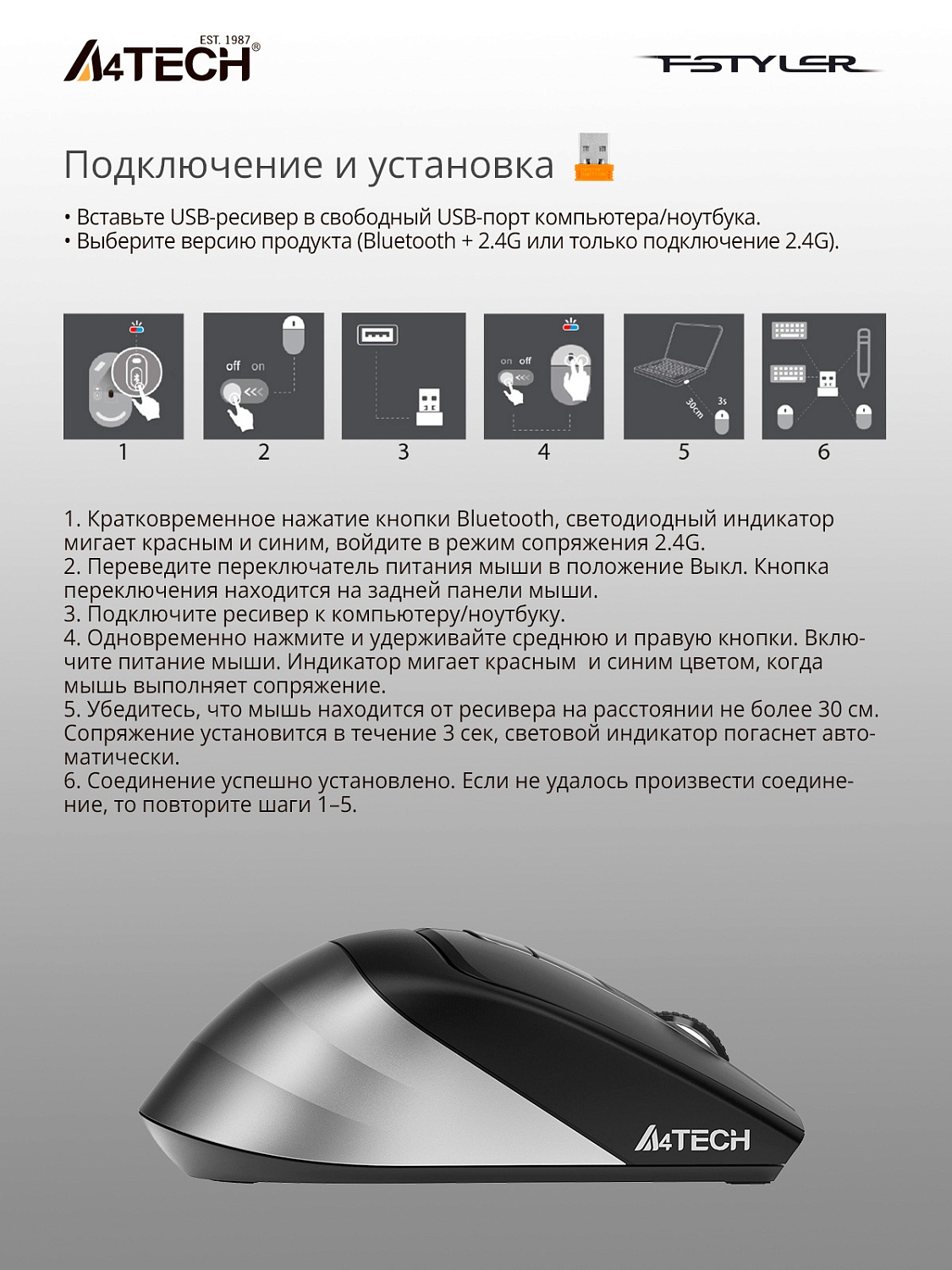 Мышь A4Tech Fstyler FB35C серый/черный оптическая (2400dpi) беспроводная BT/Radio USB (6but) Мышь A4Tech Fstyler FB35C серый/черный оптическая (2400dpi) беспроводная BT/Radio USB (6but)