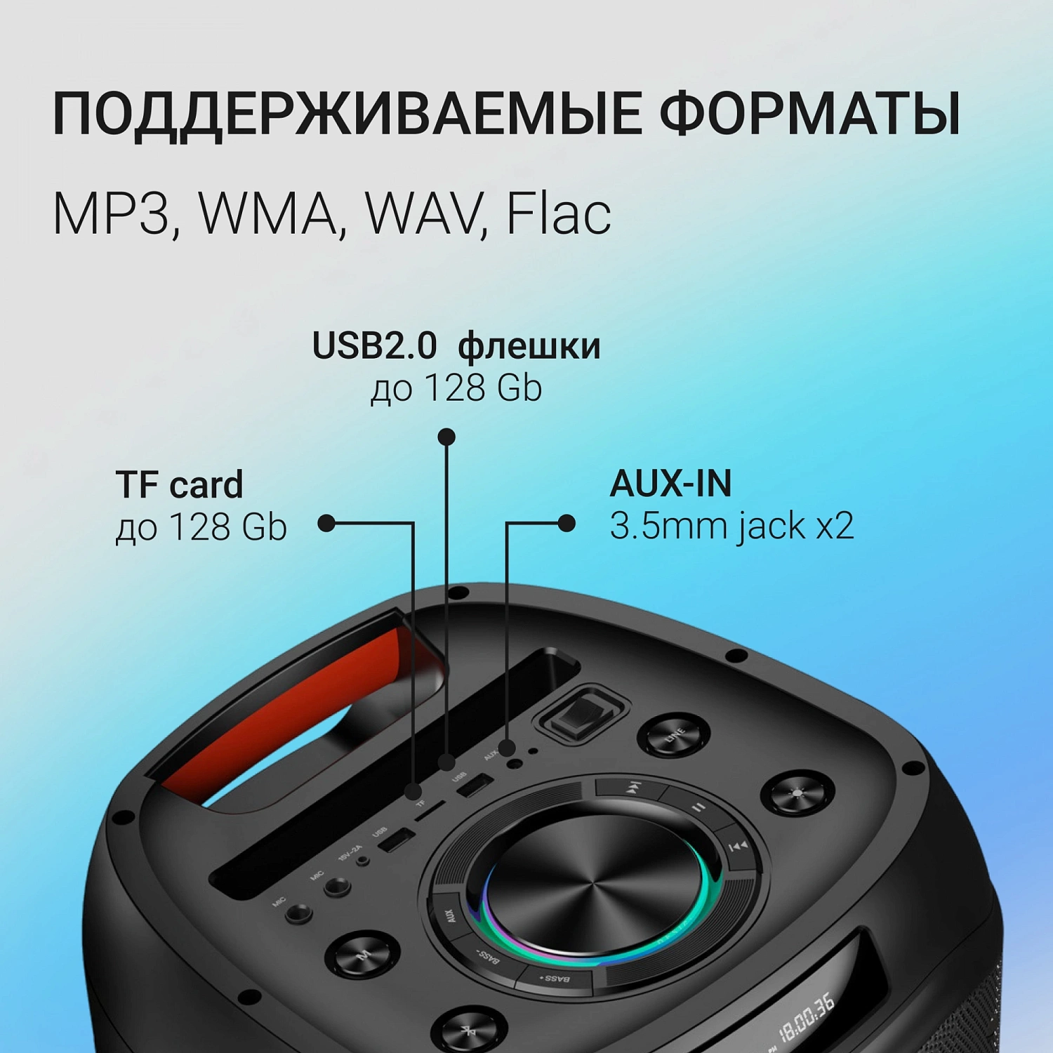 Минисистема Digma D-MC1722 черный 60Вт FM USB BT micro SD