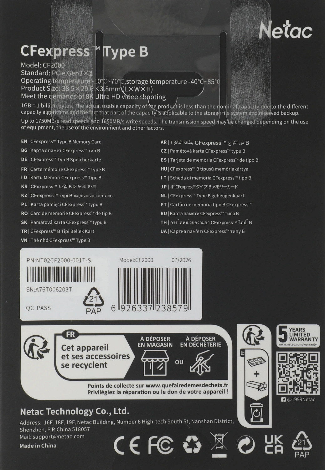 Флеш карта CFexpress 1TB Netac NT02CF2000-001T-S CF2000 w/o adapter