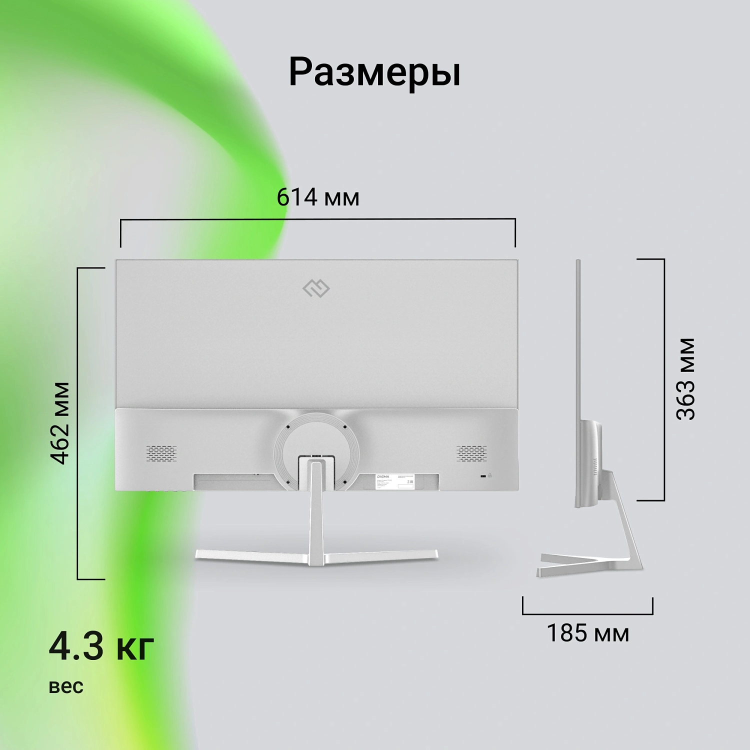 Монитор Digma 27" Progress 27P502Q белый IPS LED 5ms 16:9 HDMI M/M матовая 300cd 178гр/178гр 2560x1440 G-Sync FreeSync DP 2K 3.84кг Монитор Digma 27" Progress 27P502Q белый IPS LED 5ms 16:9 HDMI M/M матовая 300cd 178гр/178гр 2560x1440 G-Sync FreeSync DP 2K 3.84кг