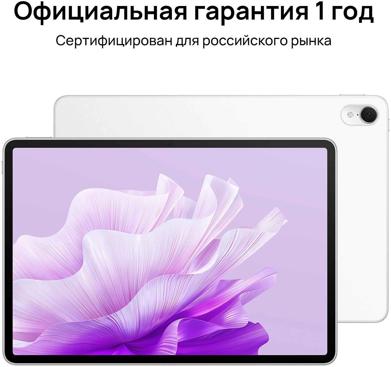 Планшет Huawei MatePad Air Snapdragon 888 (2.84) 8C RAM8Gb ROM128Gb 11.5" IPS 2800x1840 HarmonyOS 3 белый 13Mpix 8Mpix BT WiFi Touch 8300mAh 360hrs