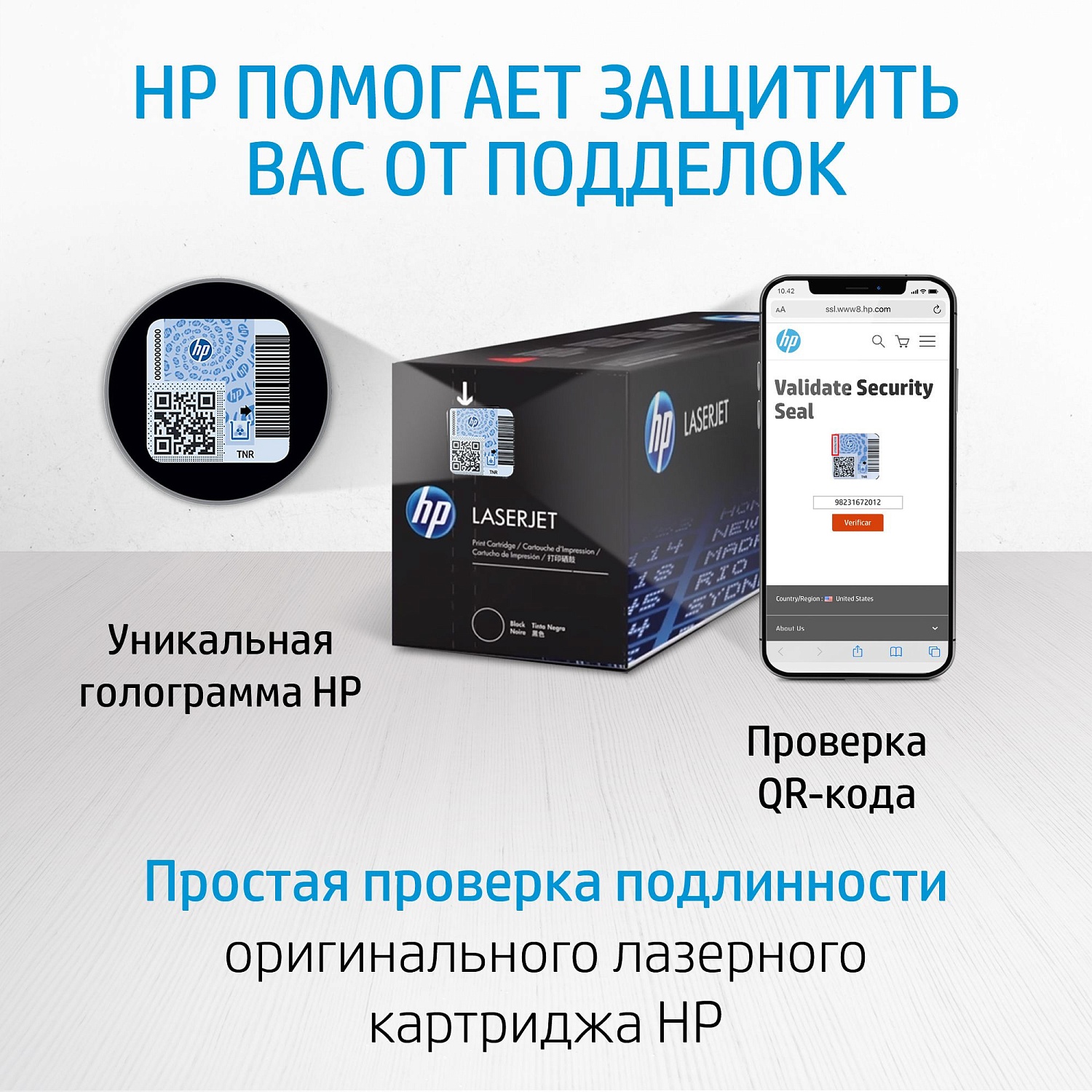 Картридж лазерный HP 656X CF461X голубой (22000стр.) для HP M652/653